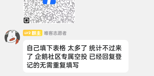 其实我很想推荐老哥们去拿唯客空投！又怕老哥们说我拉人头！唉！还是算了 
29 / 作者:背后一把鸟 / 