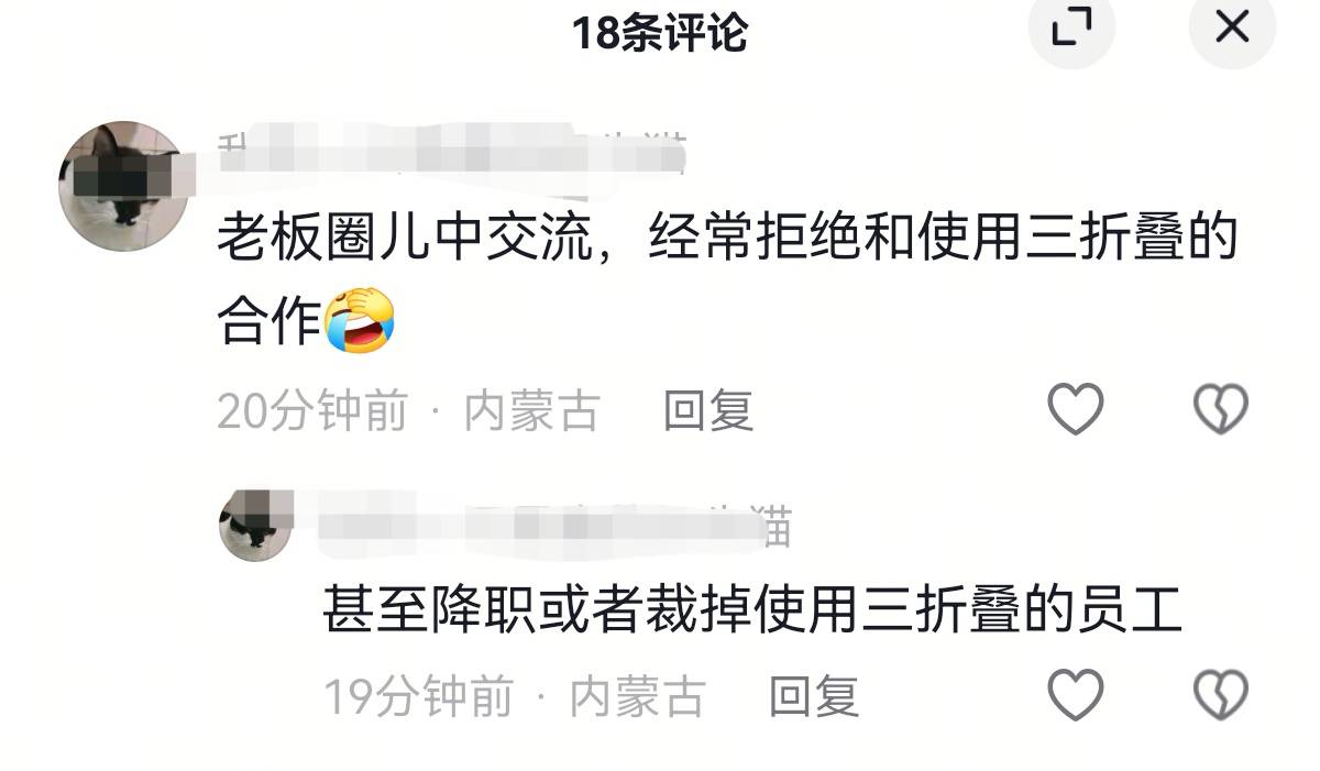 每日一笑

19 / 作者:夏微凉1 / 