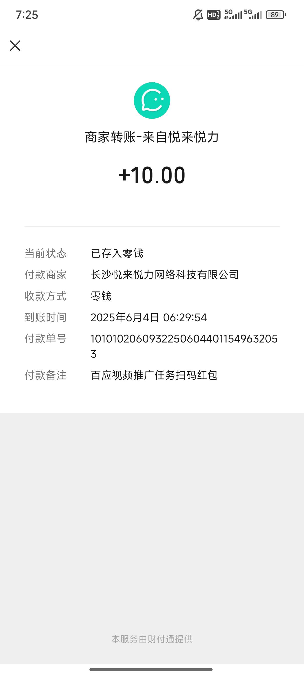 今天橱窗这么快就没了？还是改时间了
78 / 作者:抽烟的时候 / 