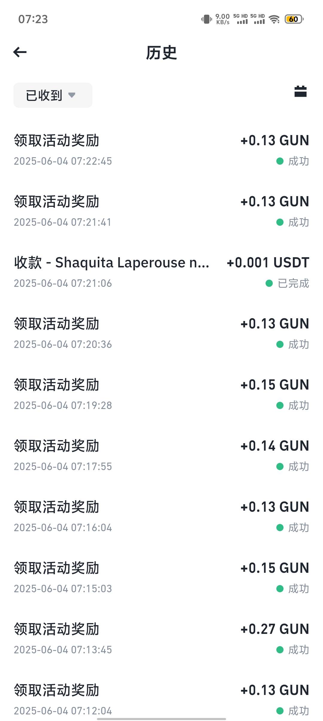 广场发根本没人看

42 / 作者:润康的小迷弟 / 