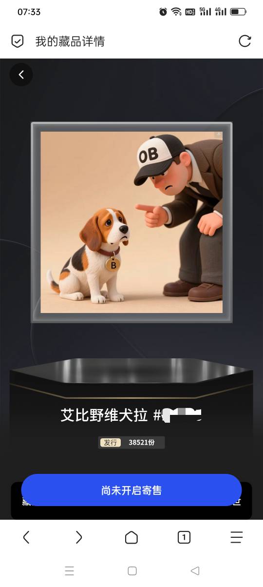 openbox空投发了，这个要是敢开寄售也有50吧？

45 / 作者:iyz2 / 