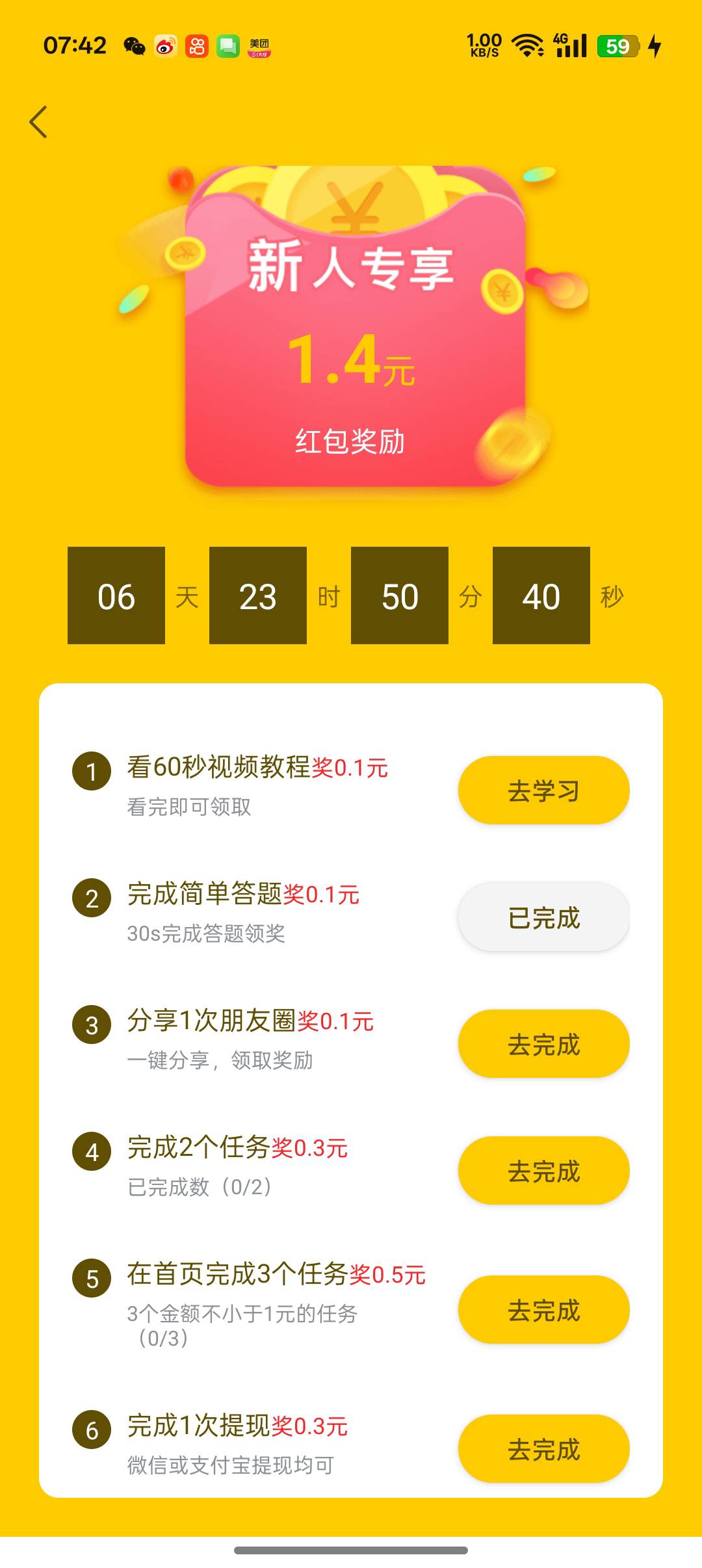 拉小号还不是要搞完新人。

39 / 作者:XP密钥9 / 