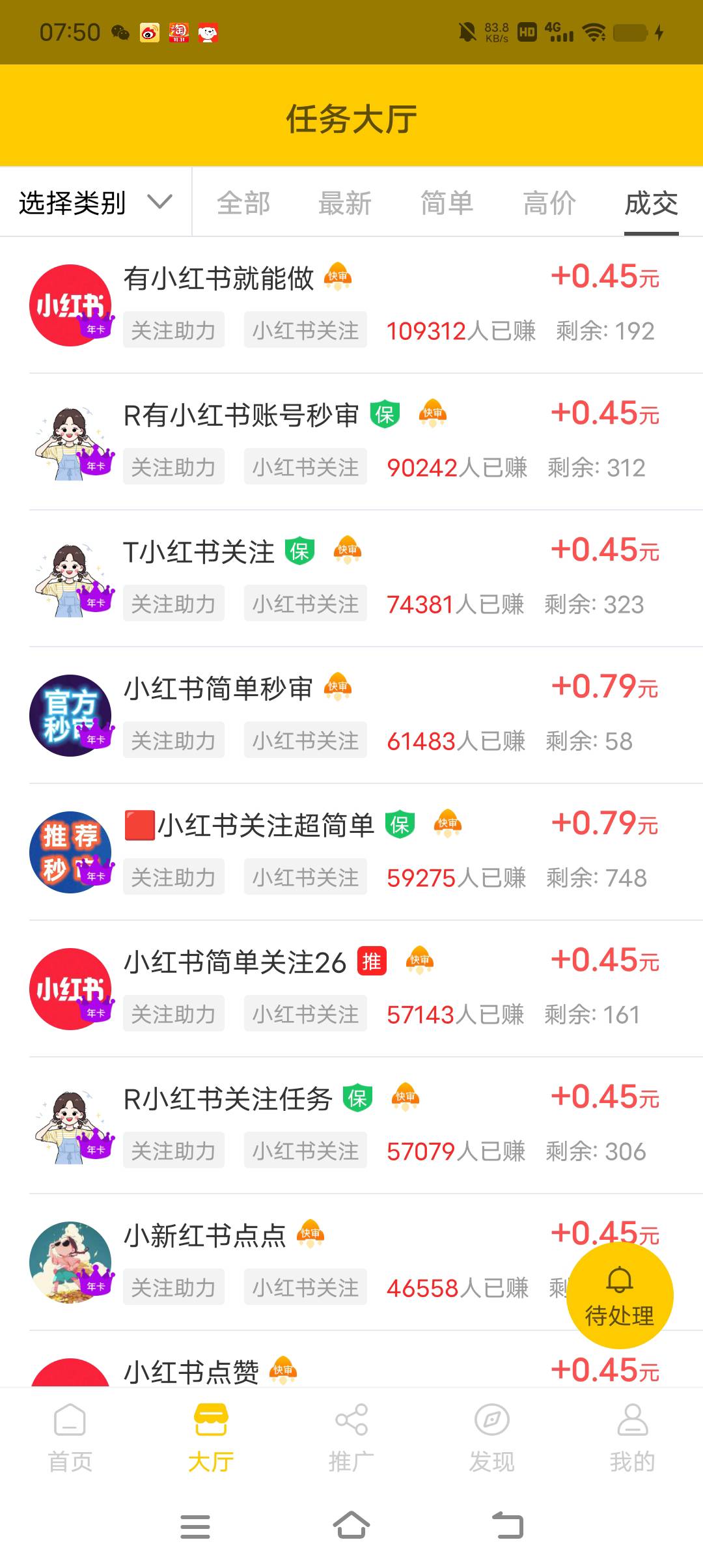 拉小号还不是要搞完新人。

87 / 作者:鱼粥粥阿 / 
