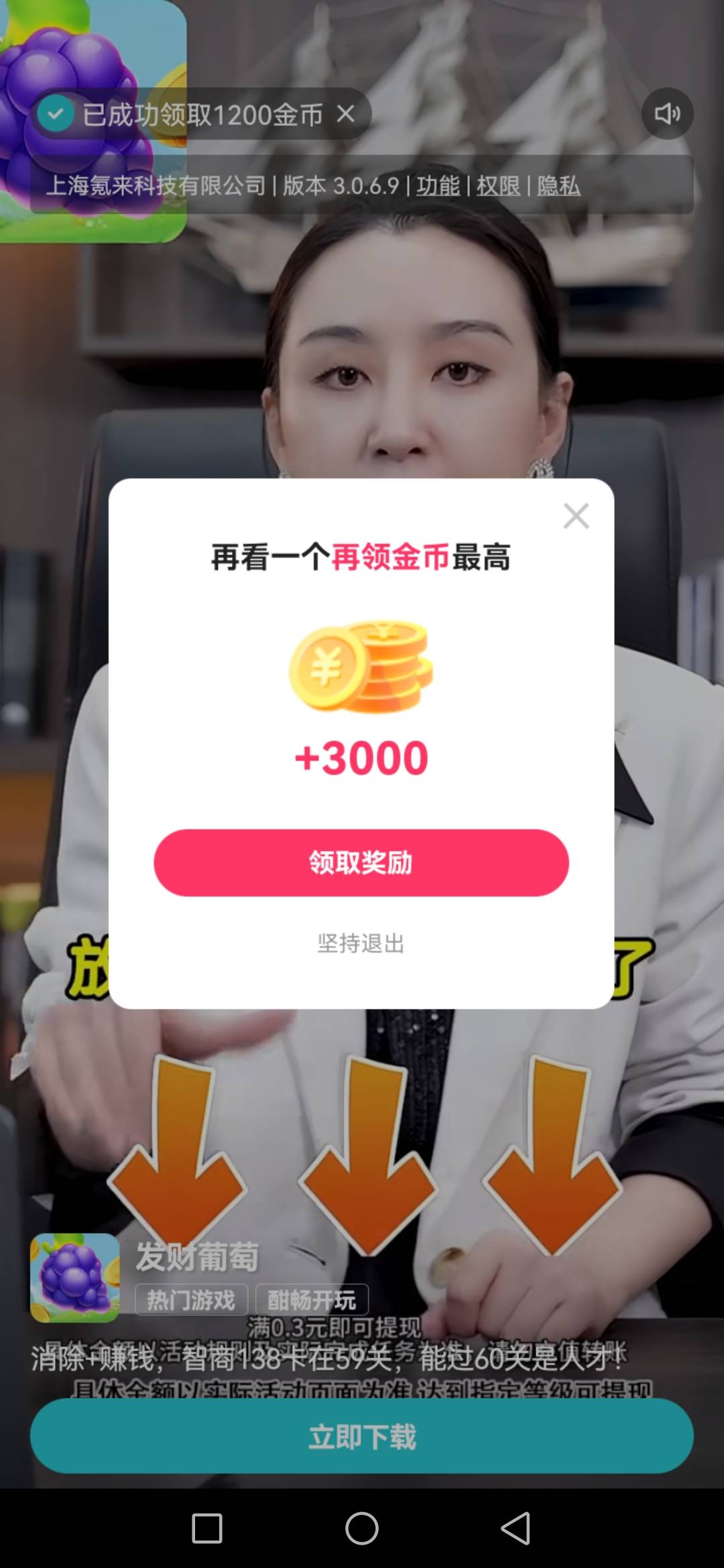 荣华富贵，广子看起来


55 / 作者:不知嗦味 / 