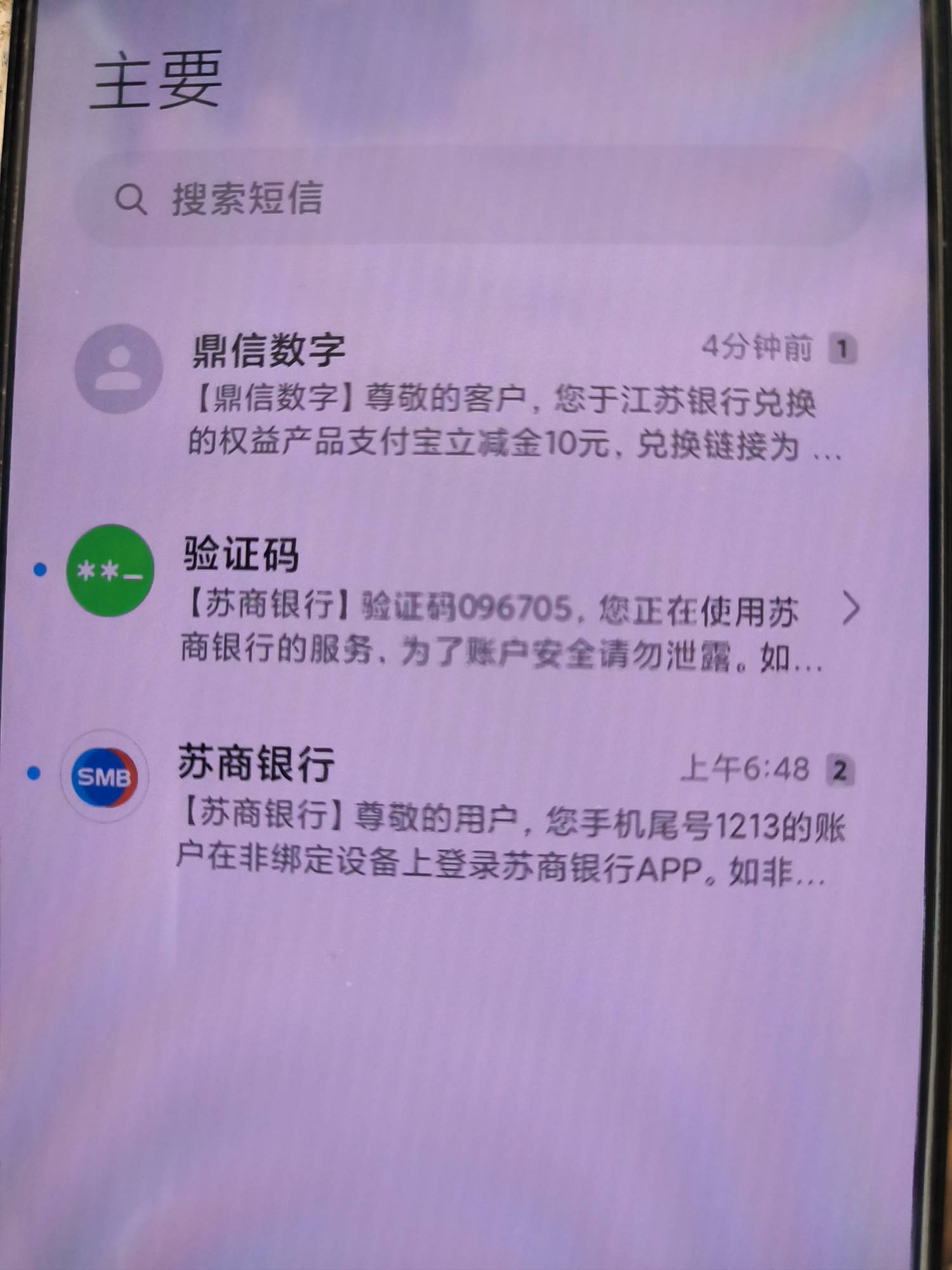 昨晚江苏拉黑前兑换的

91 / 作者:好高骛远 / 