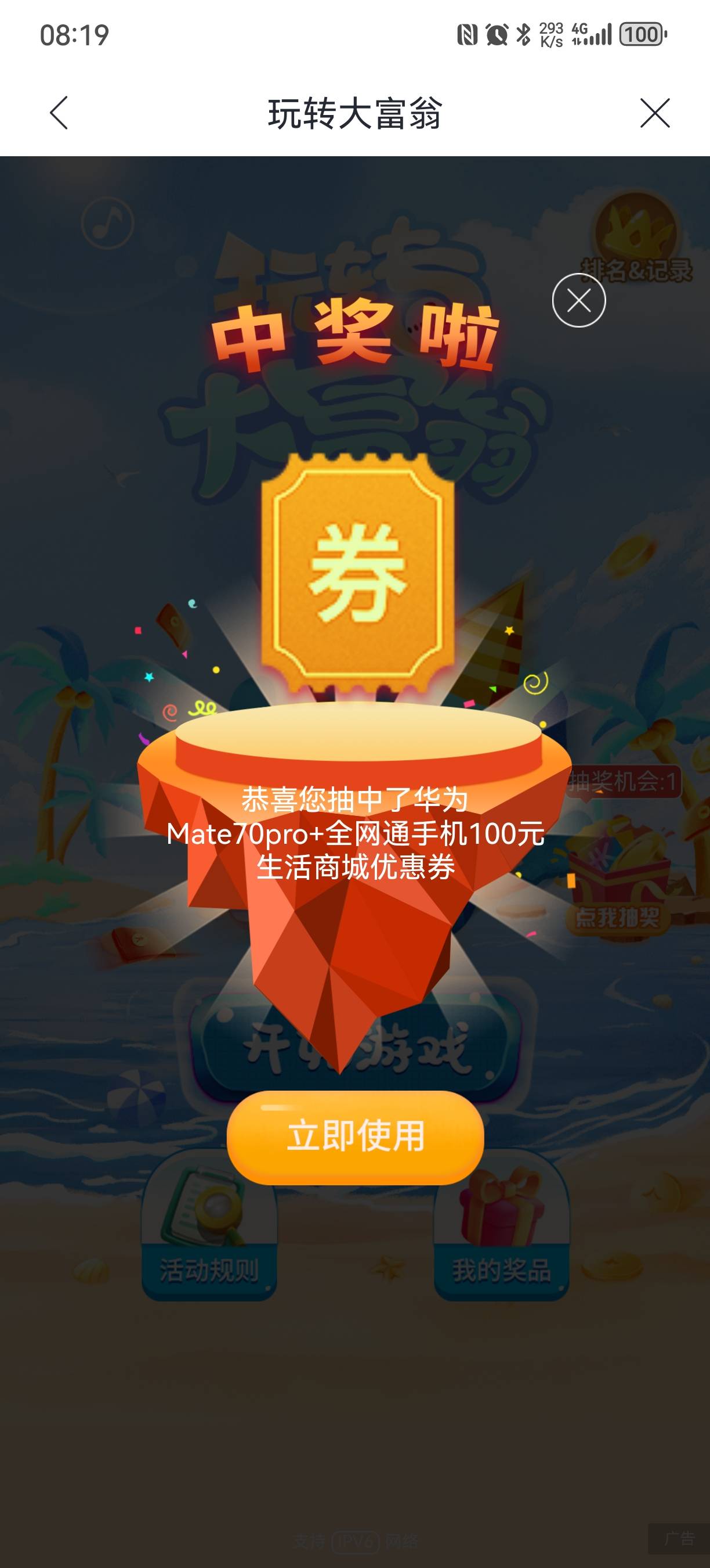 6月4号羊毛线报总结合集19 / 作者:忘了說晚安丶 / 