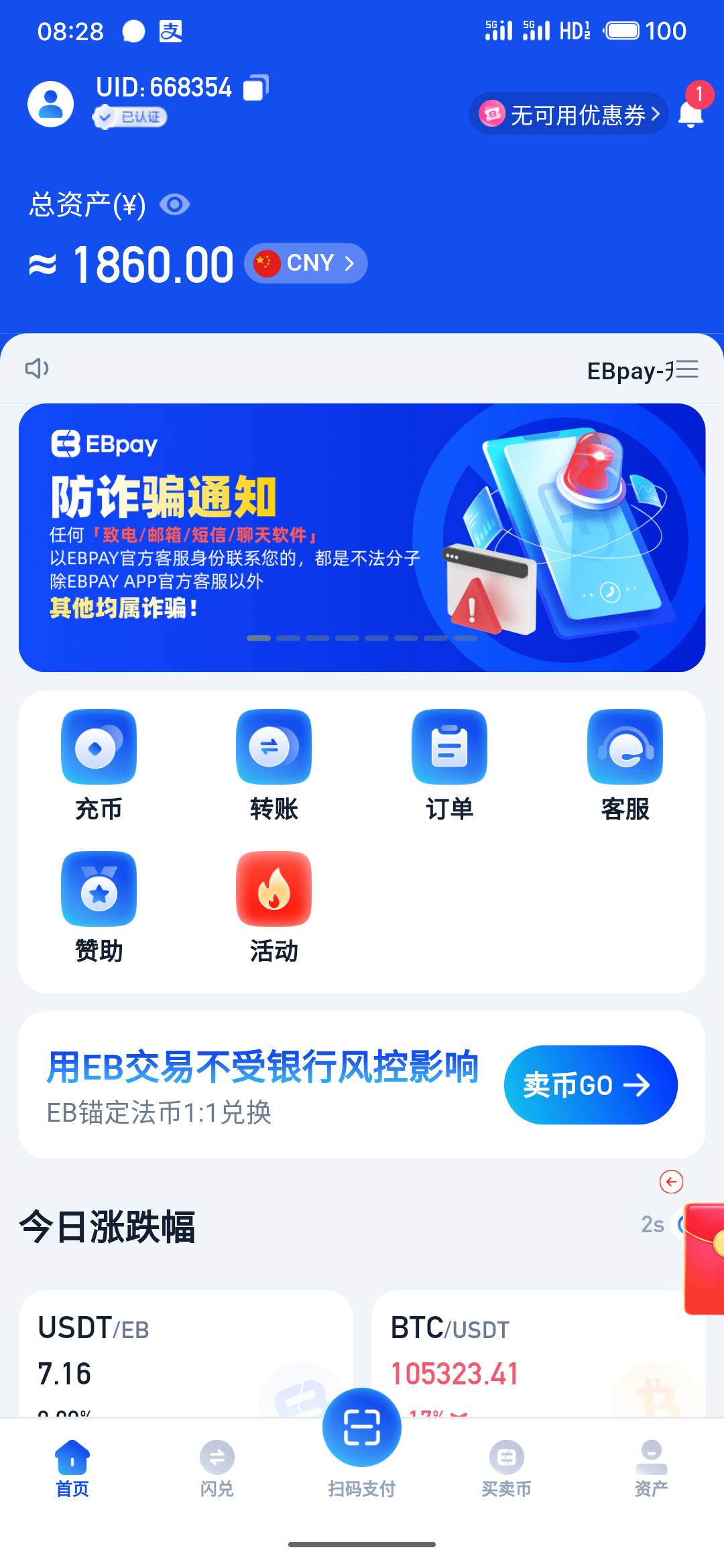 有点钱了，8块钱的真龙都不想抽了！！！最低消费都是12块钱的真龙19 / 作者:三层楼 / 