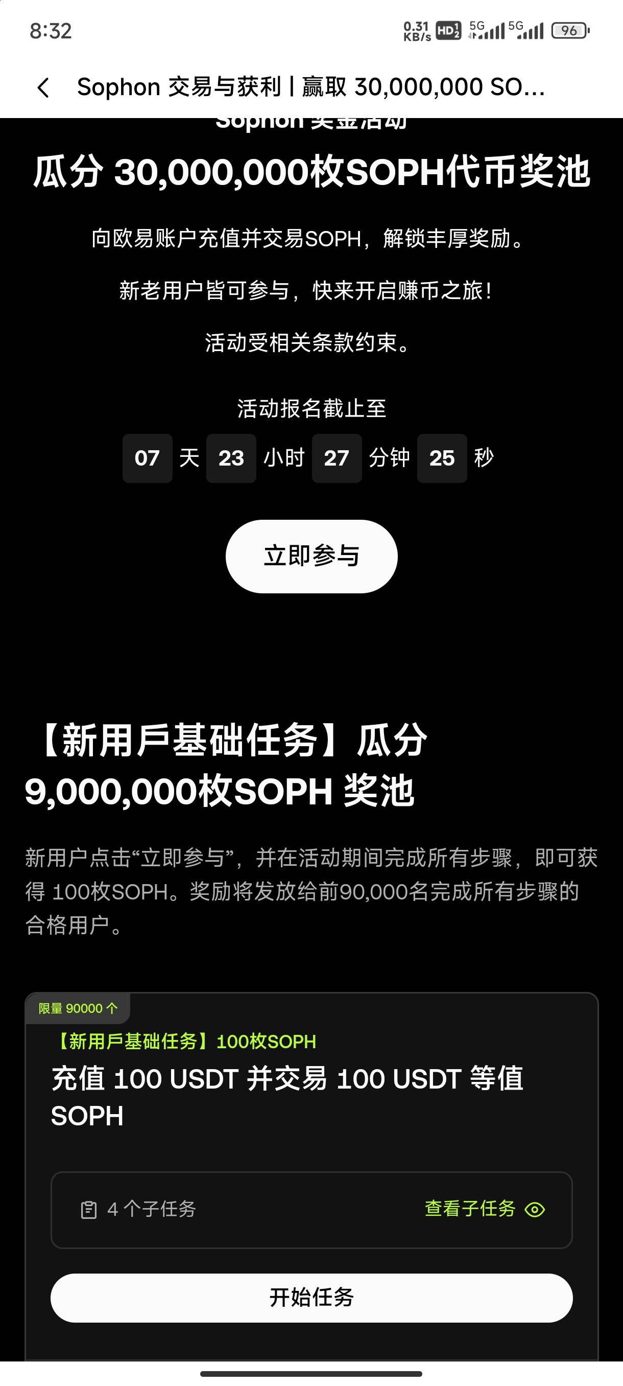 币安这个还有名额吗，刚看到才做，我4户啊。错过真是拍大腿了

37 / 作者:z小夜 / 