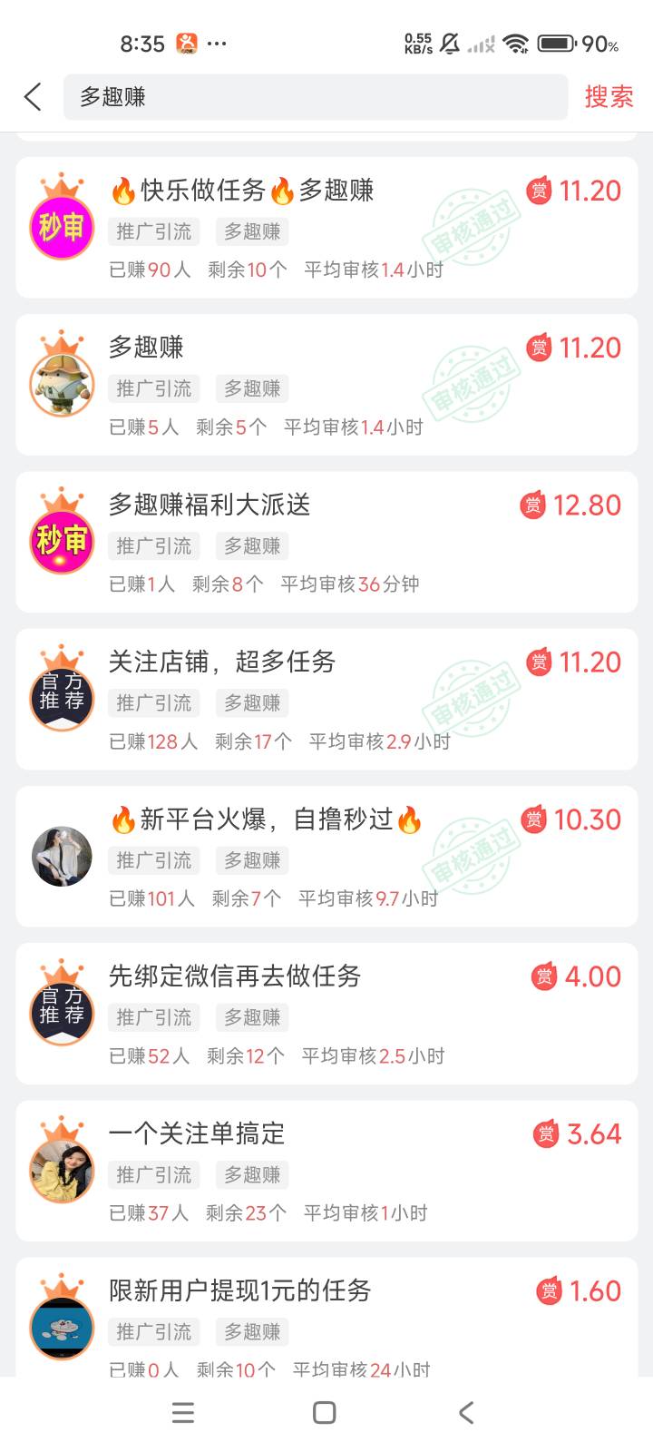 唱双簧了老哥们。来看小丑，管理集体消失，拉人头还不承认



6 / 作者:尘尘世 / 