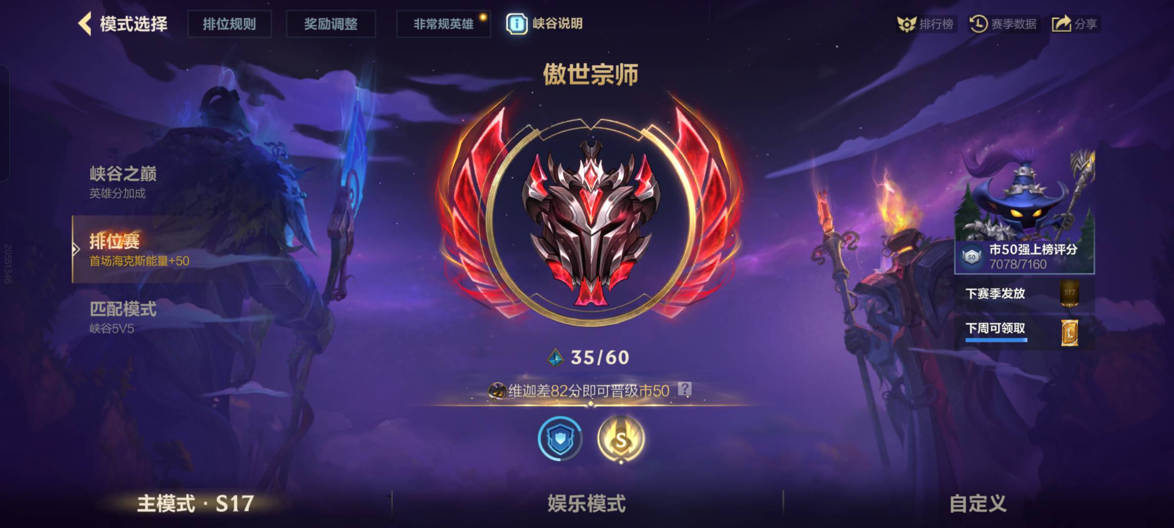 大哥们上分了 没毛了  

63 / 作者:真真假假！！ / 