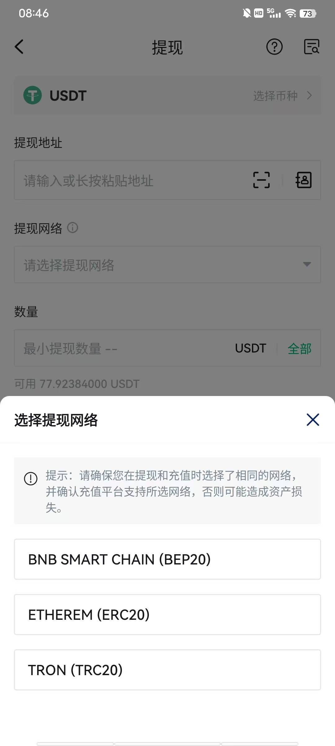 这选那个网络

89 / 作者:卡农小刚 / 