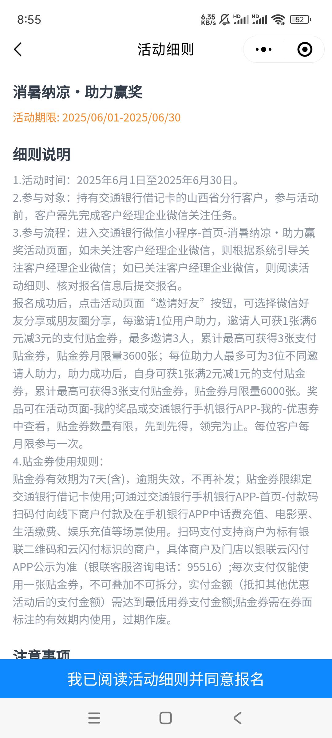 6月4号羊毛线报总结合集43 / 作者:忘了說晚安丶 / 