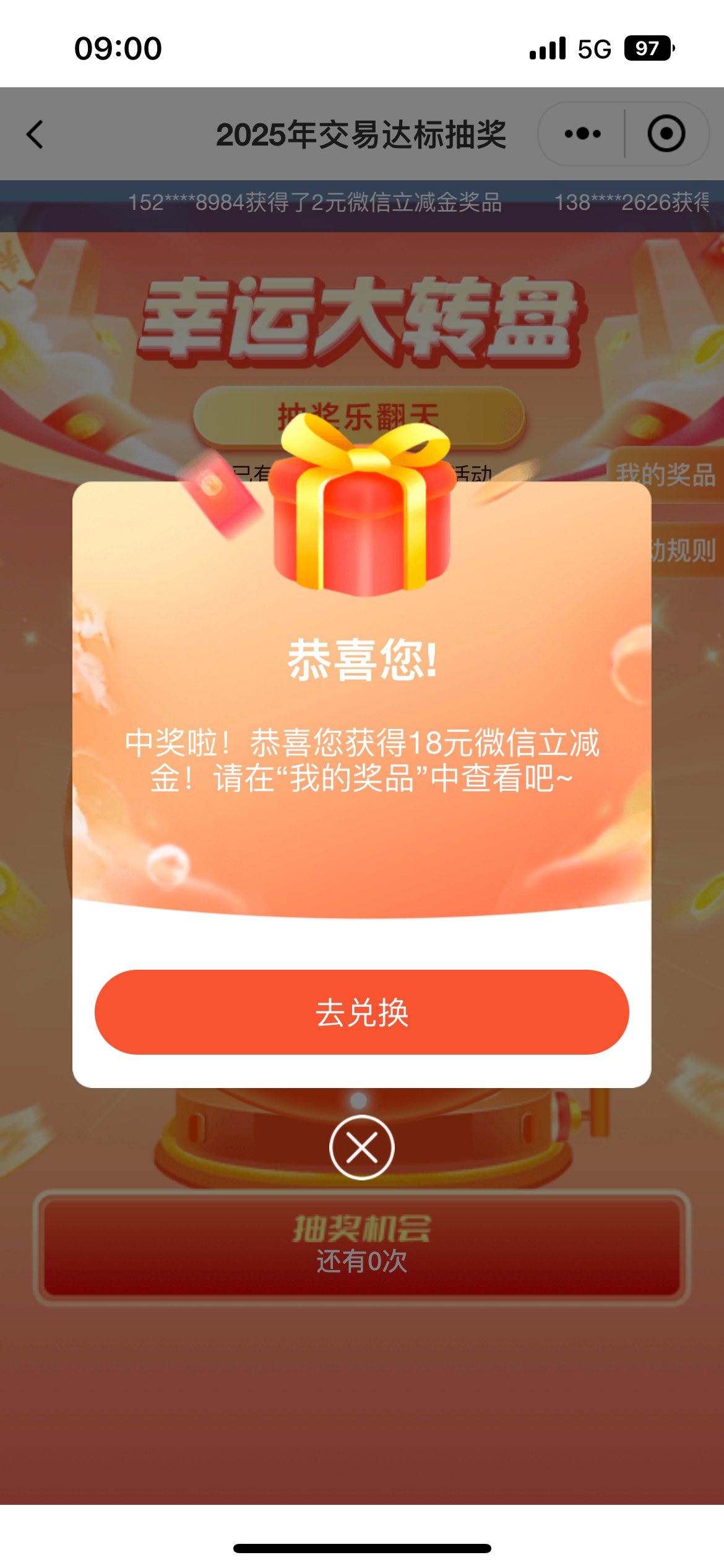 6月4号羊毛线报总结合集67 / 作者:忘了說晚安丶 / 