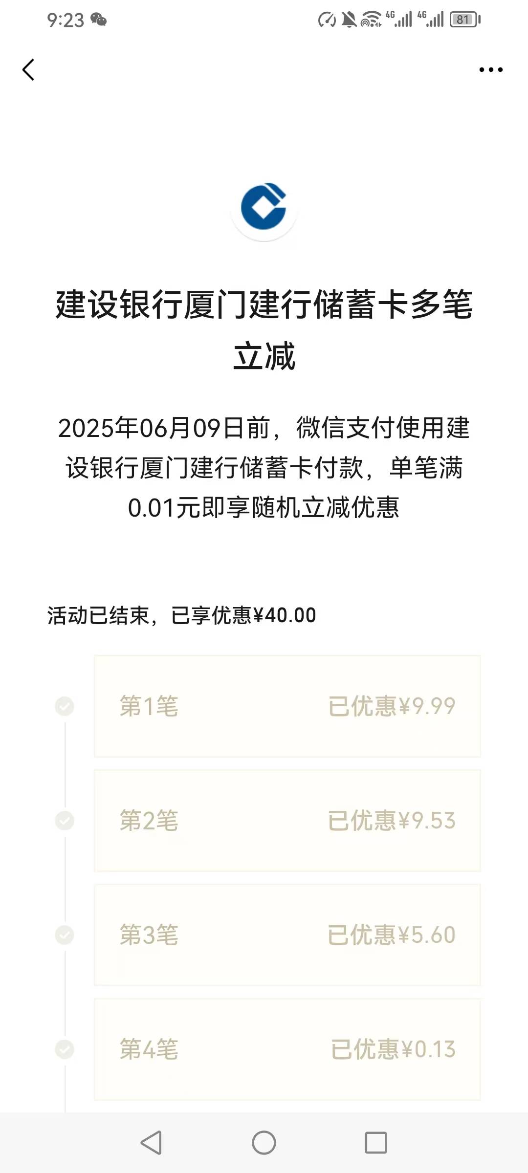 最江阴还有，55到手


86 / 作者:半个我 / 