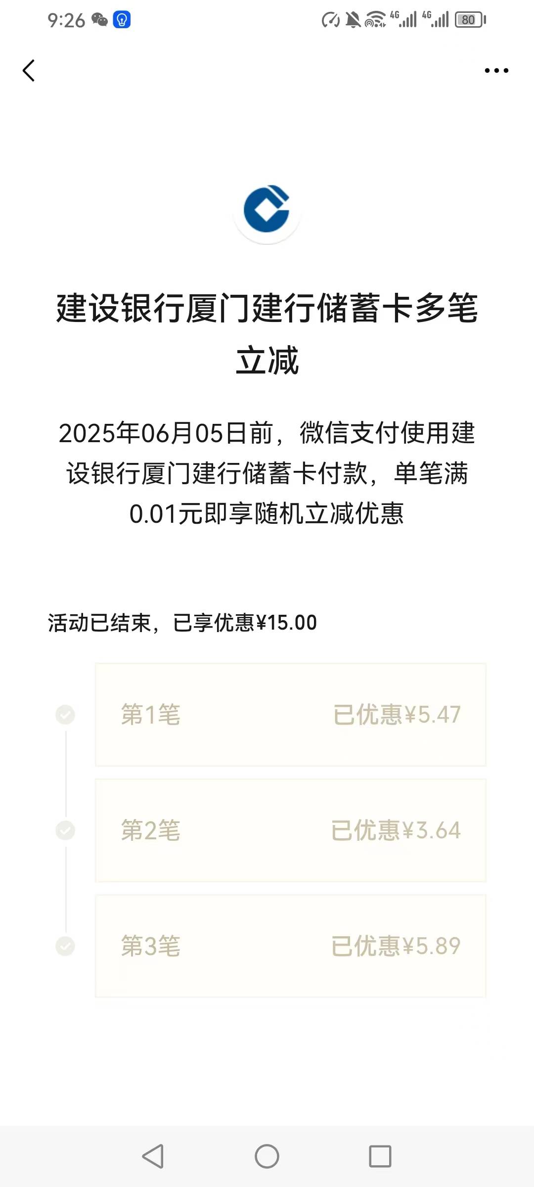 最江阴还有，55到手


12 / 作者:半个我 / 