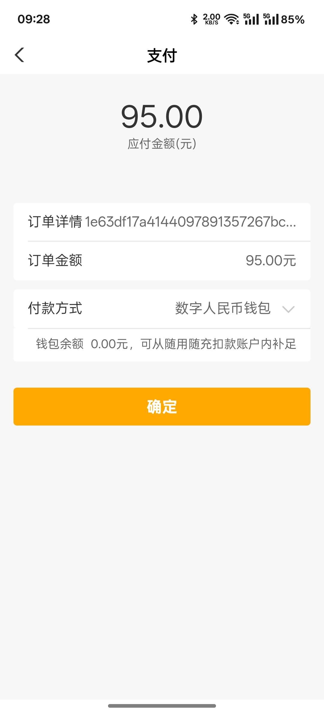 特邀，

25 / 作者:看破红尘i / 