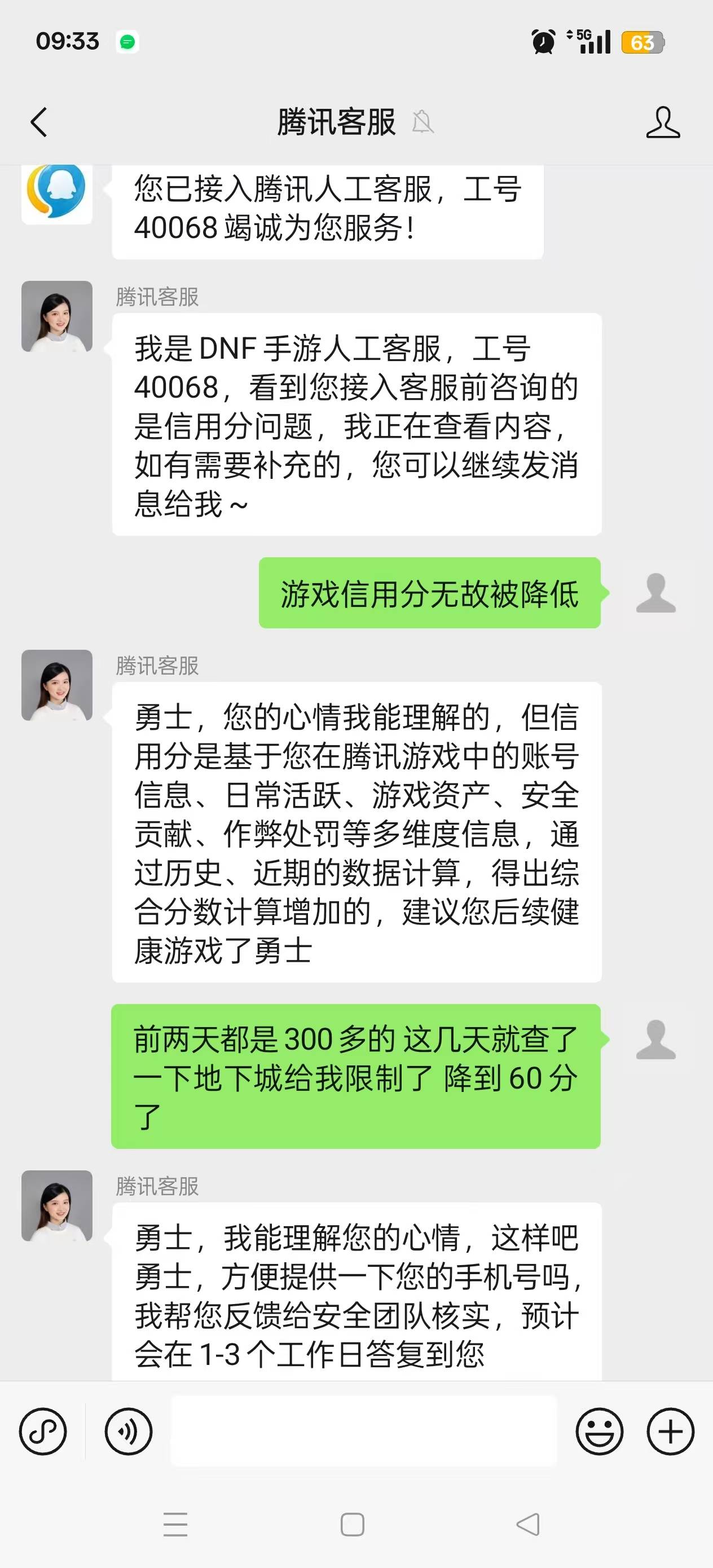 地下城人脸解除限制有用吗，三个号被扣成25了，昨天解，今天还是25分
30 / 作者:哈哈哈哈22 / 