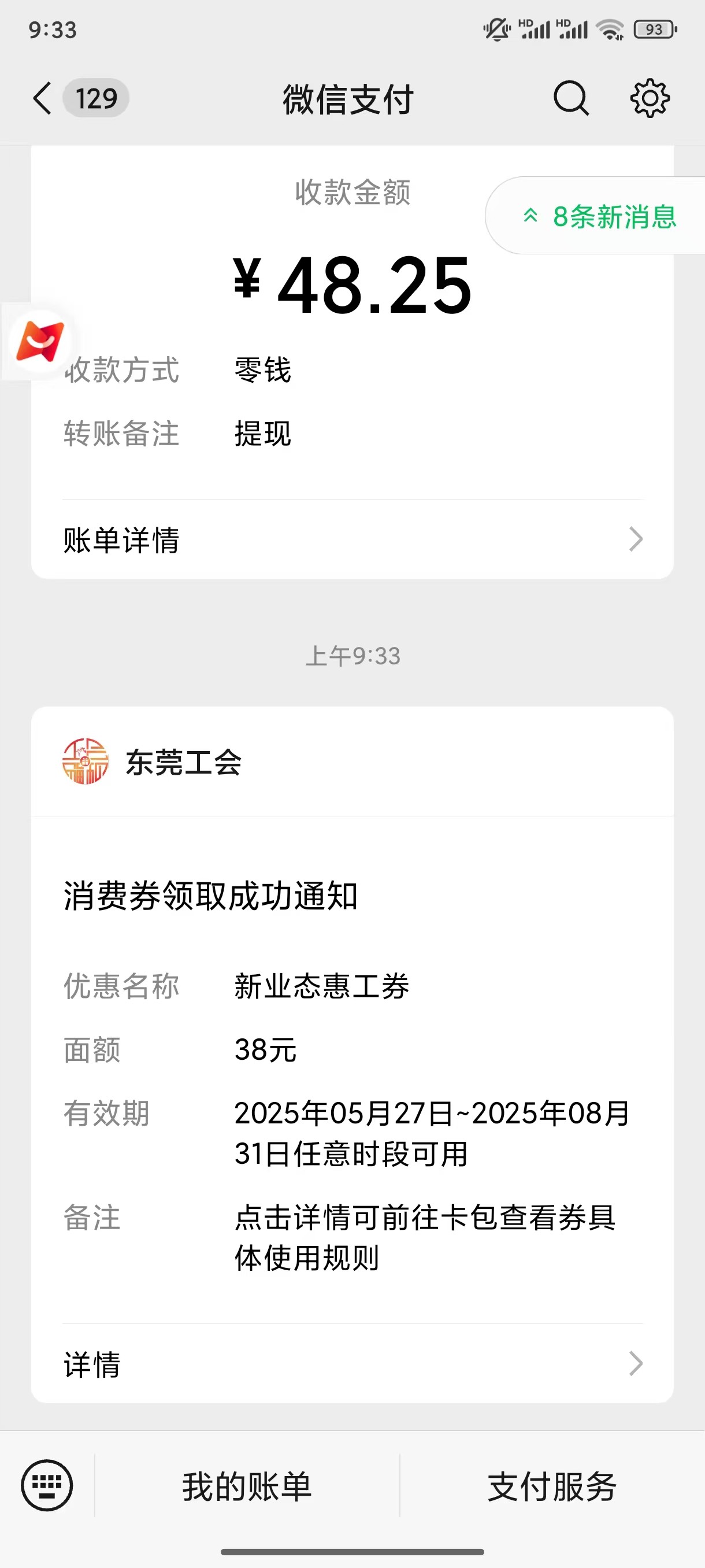 东莞38人人


73 / 作者:圈1 / 