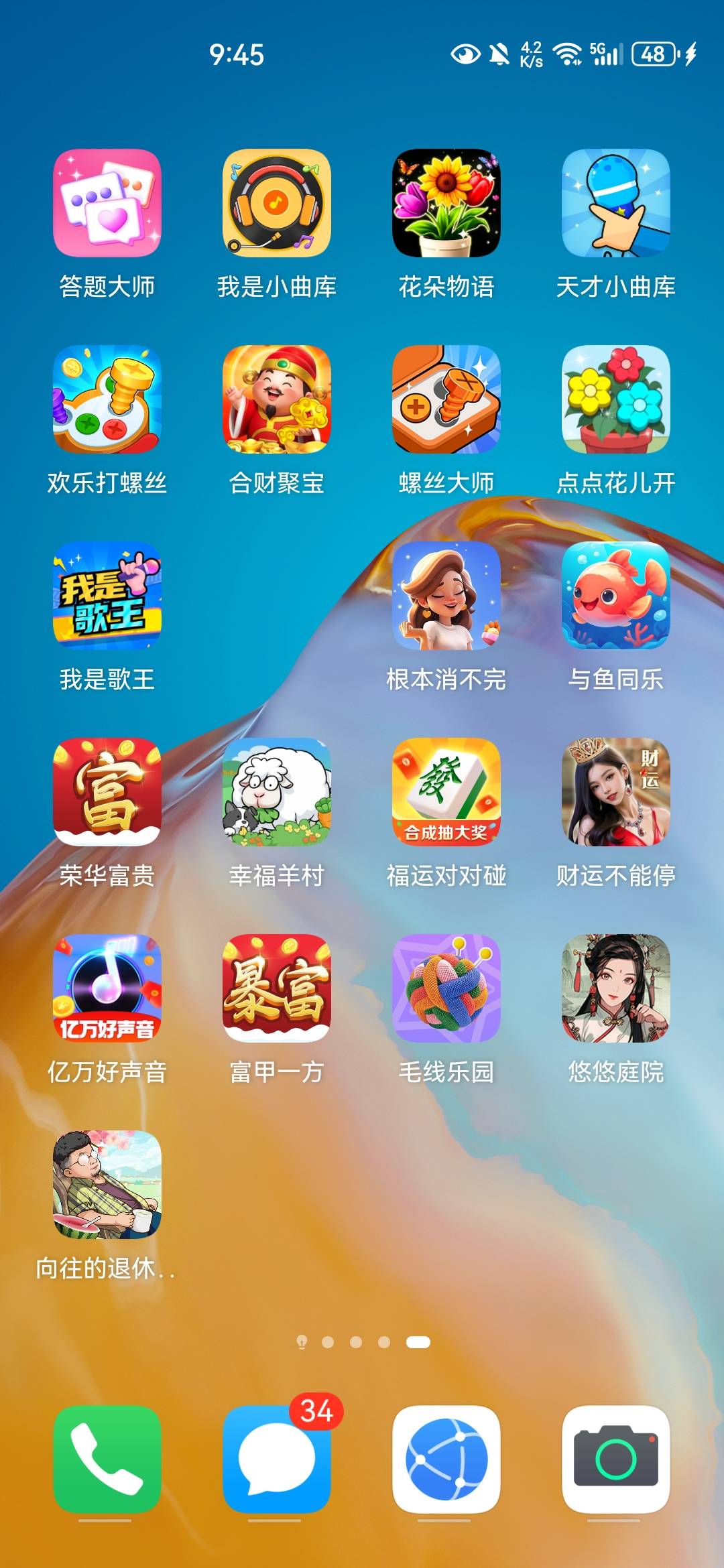 早上6点到现在，搞了80毛。看吐了快


66 / 作者:都挺好的ajd / 