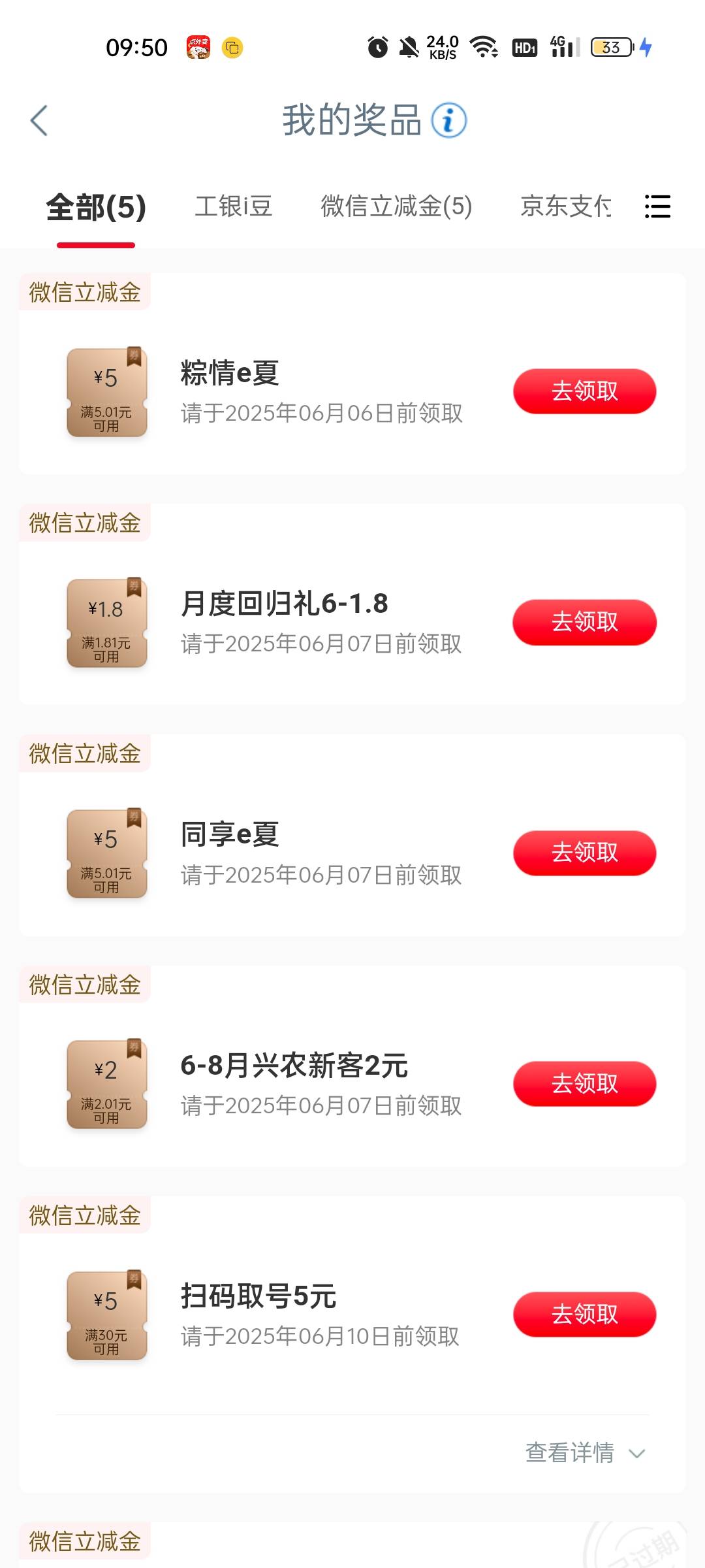 有没有这个月没领过凯里的老哥，15处18.8，有一个5限实体卡

30 / 作者:阳光与叶子 / 