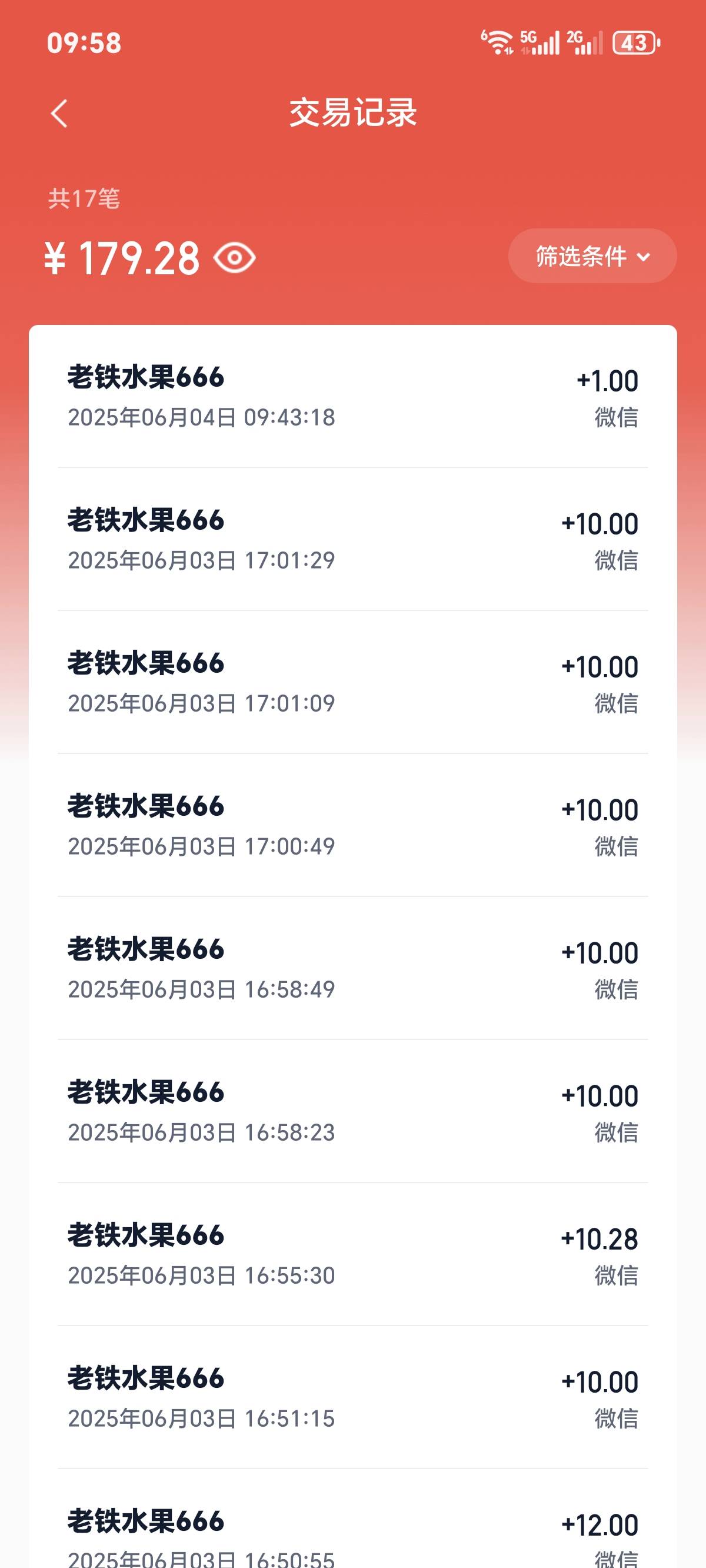 老哥们问一下，度小满助手我是次日到账，但是待结算记录哪里没有钱了，而且我也没有结88 / 作者:Desire. / 