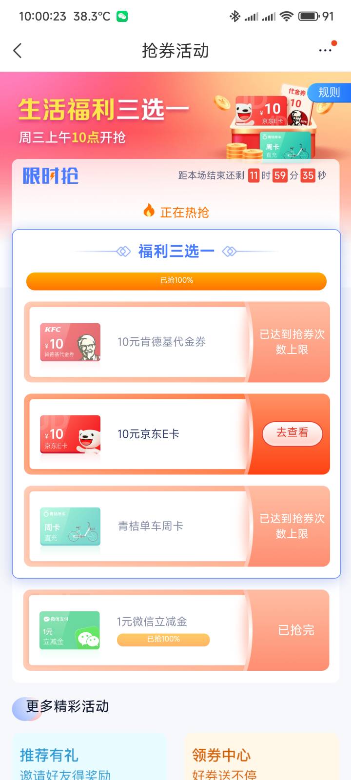 终于拿下一次

0 / 作者:你没那么爱我 / 