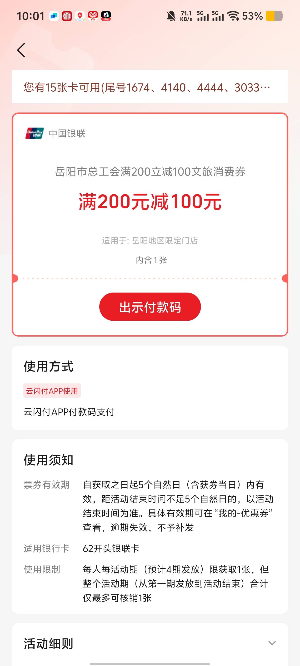 上一次50的忘了过期了

43 / 作者:狂躁的小灰灰 / 