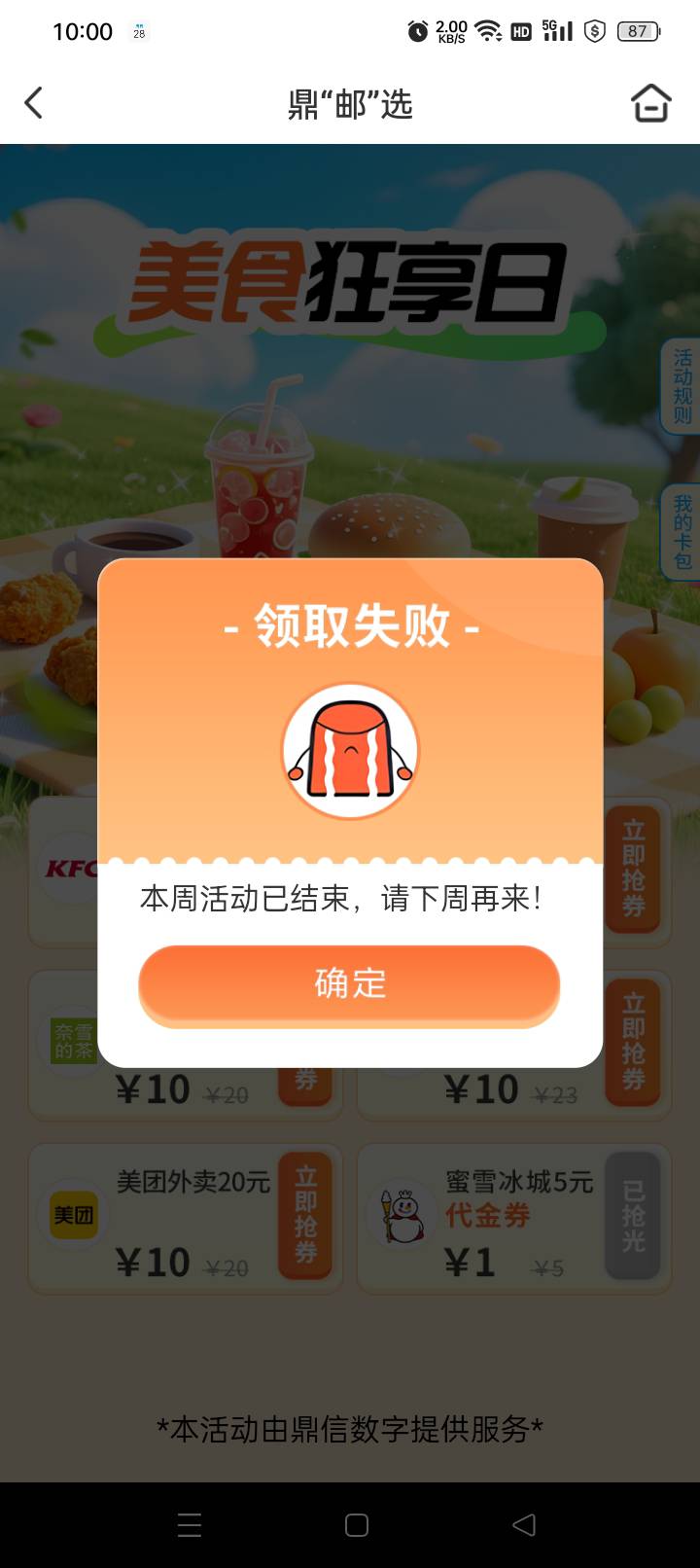 ？？？

30 / 作者:老哥帮老哥++ / 