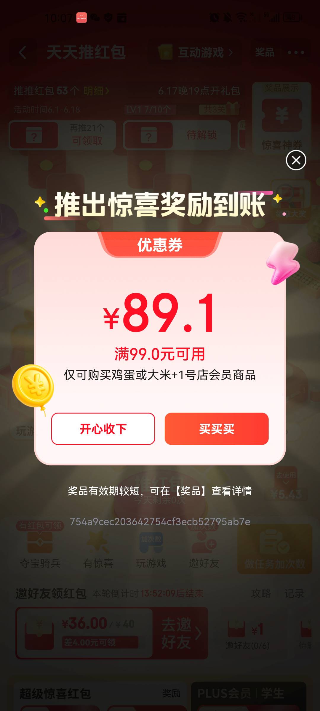 这个有用吗

65 / 作者:生死轮回 / 