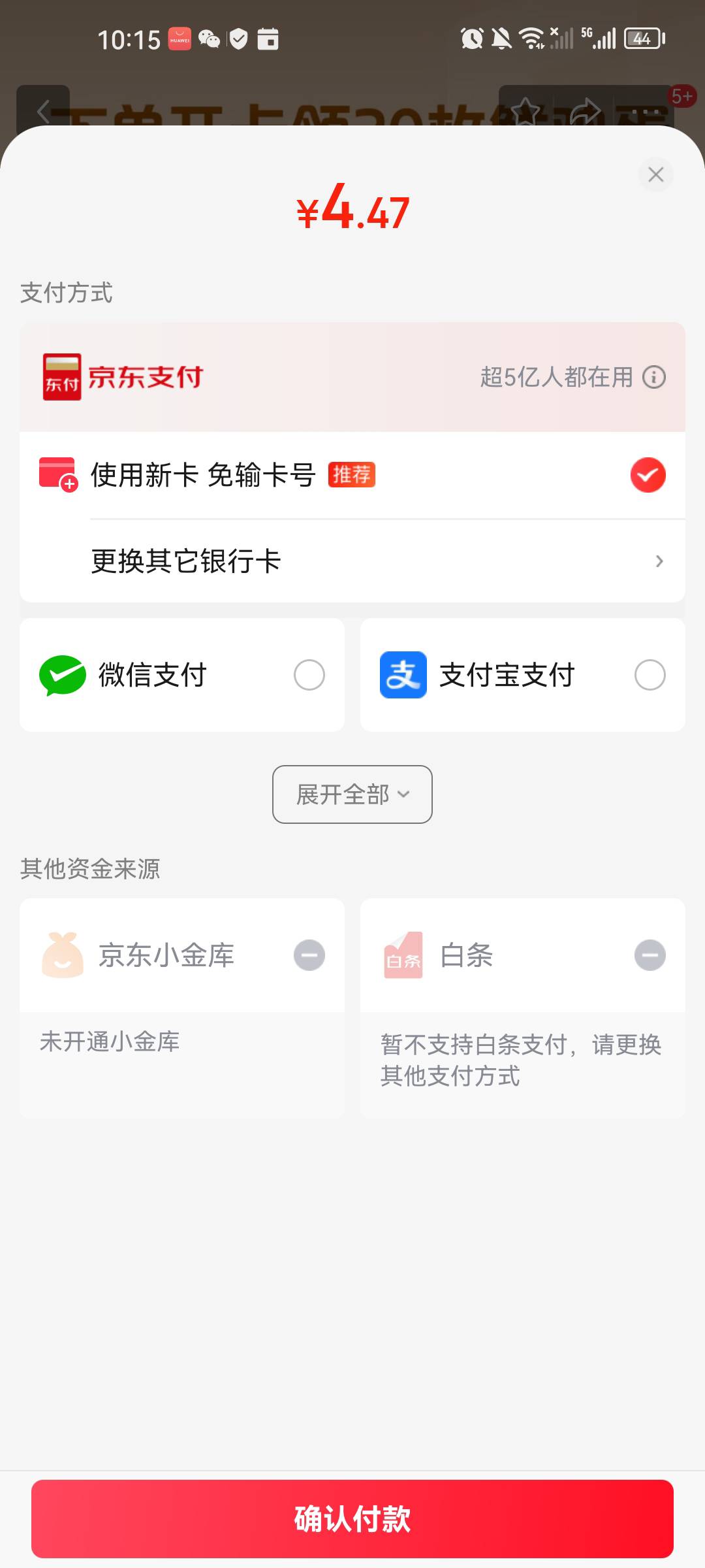 这个有用吗

81 / 作者:生死轮回 / 