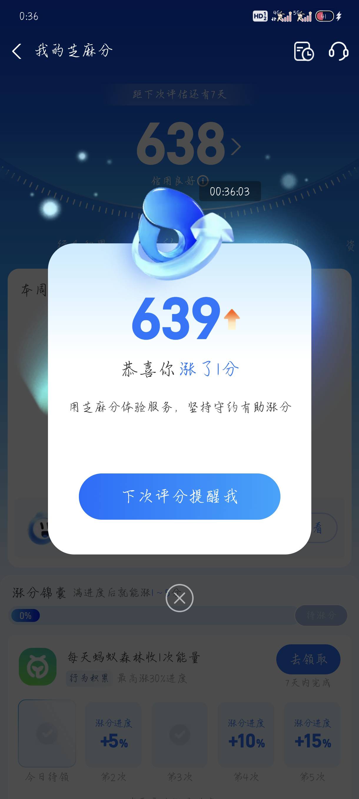 老哥们建行最江阴在哪看优惠？活动路口在哪里

27 / 作者:附近司机 / 