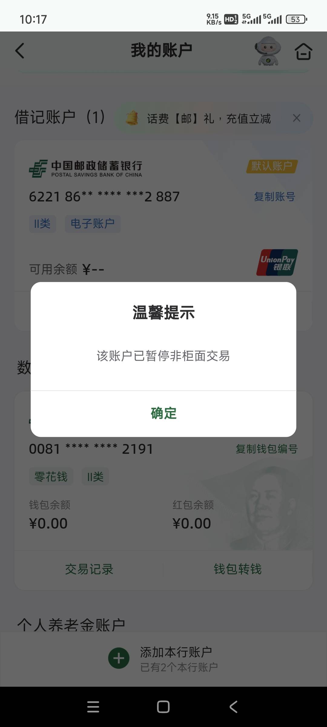 飞过去汤都没喝上卡还非了

96 / 作者:终结战将 / 
