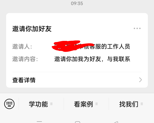 删我贴纸干嘛！我又没有推人
今日收入1100+ 

53 / 作者:背后一把鸟 / 