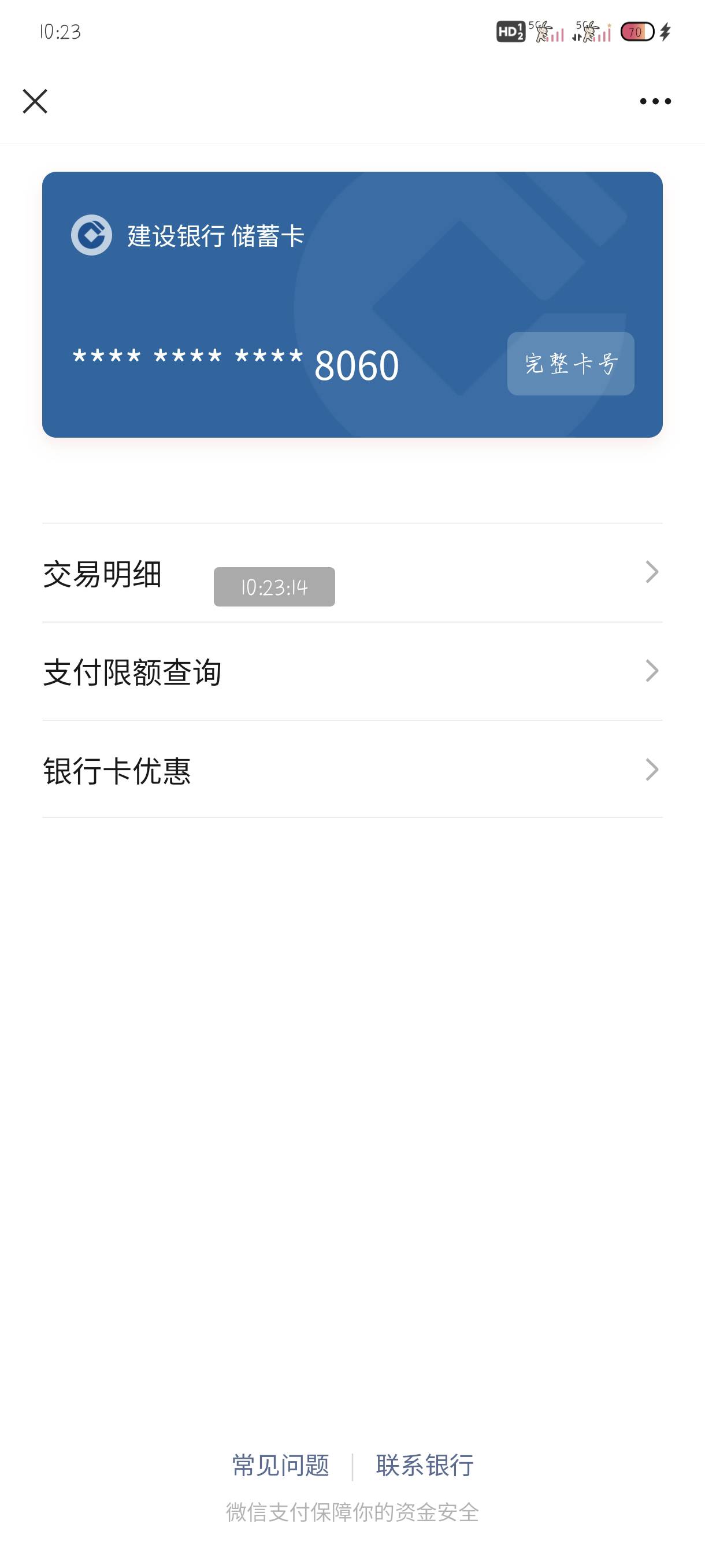 老哥们建行最江阴在哪看优惠？活动路口在哪里

81 / 作者:附近司机 / 