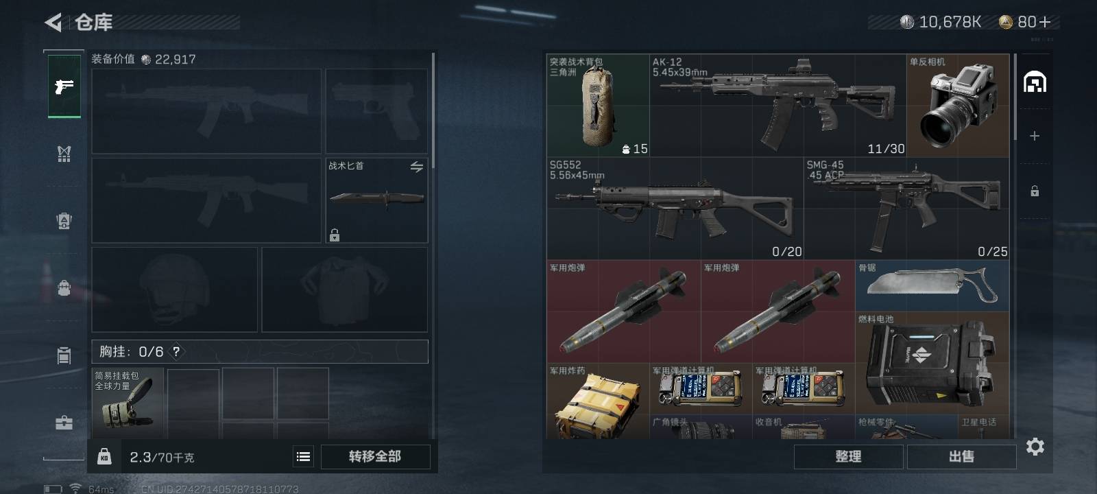 哈佛币怎么出啊现在比例多少

40 / 作者:爸爸很爱你的 / 