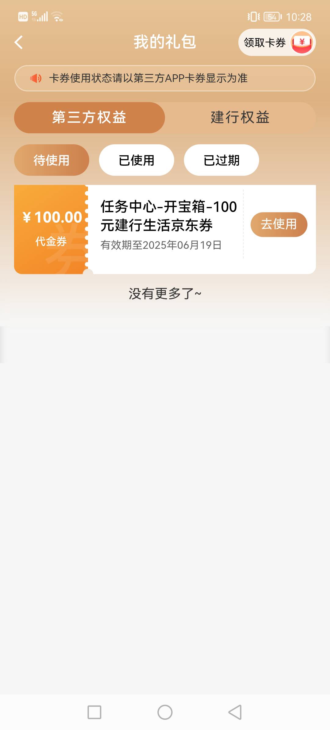 这个有啥用啊

22 / 作者:猪腰子大小 / 
