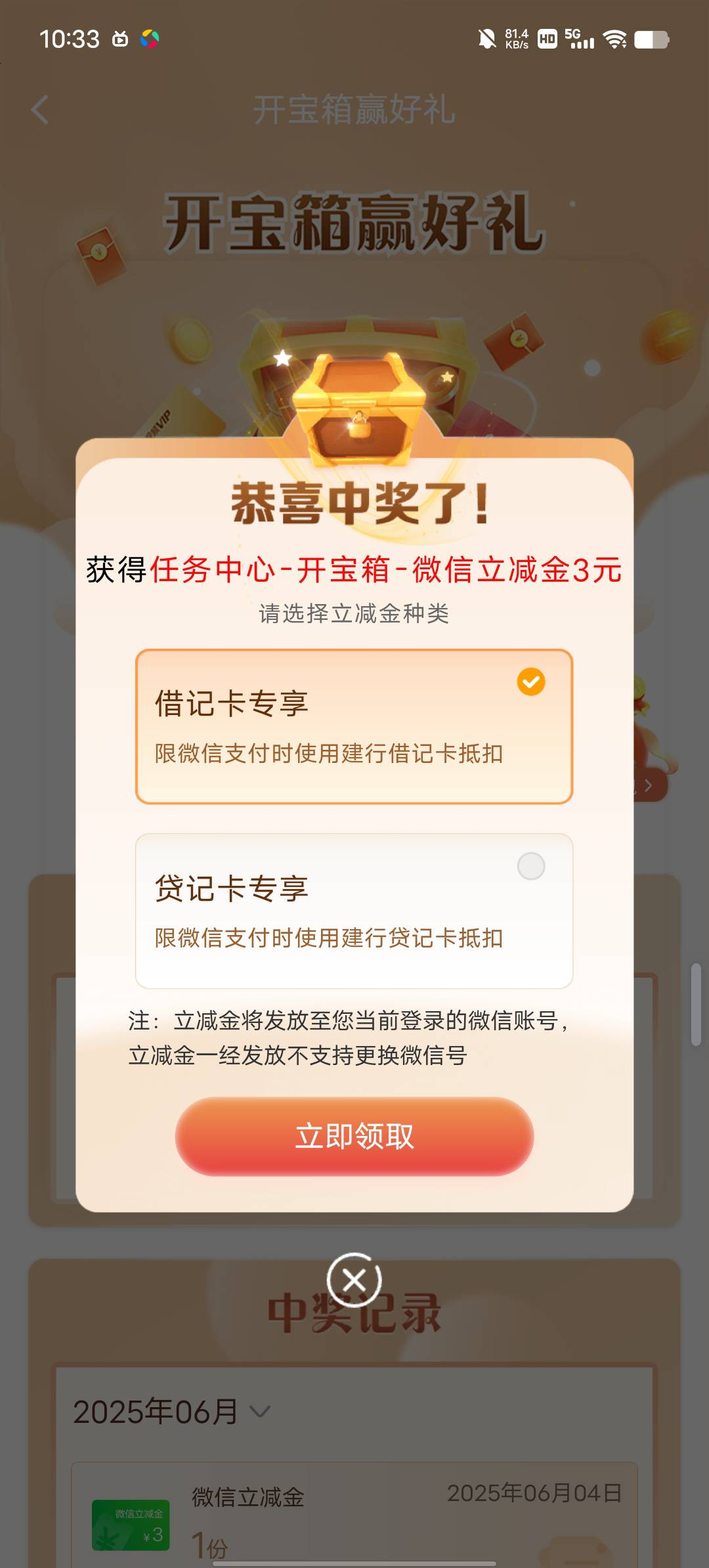 j行任务更新了几个，抽了个地板


76 / 作者:YukiXX / 