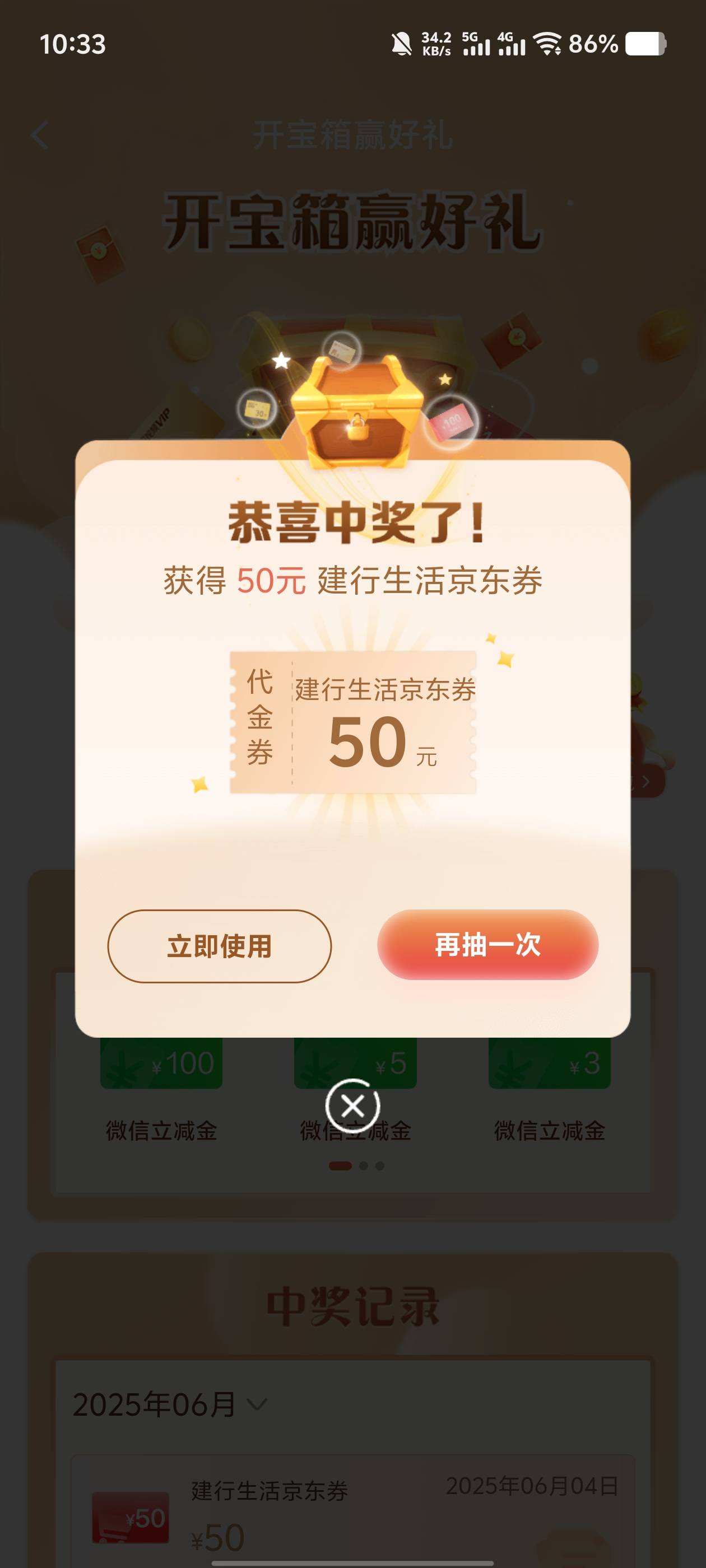 感谢老哥

48 / 作者:染小飞oi / 