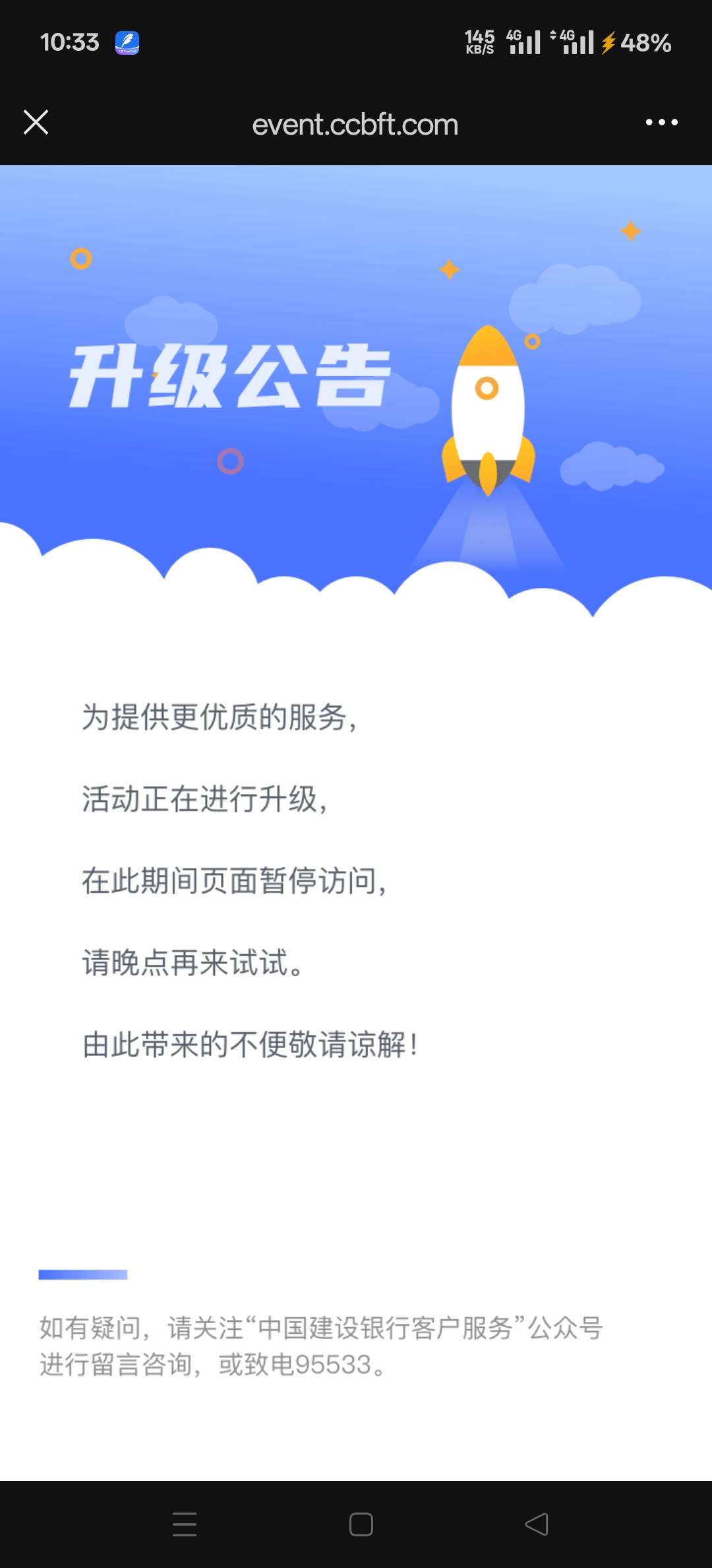 厦门建行这30是彻底凉凉了吗，会不会恢复

76 / 作者:幕僚！ / 