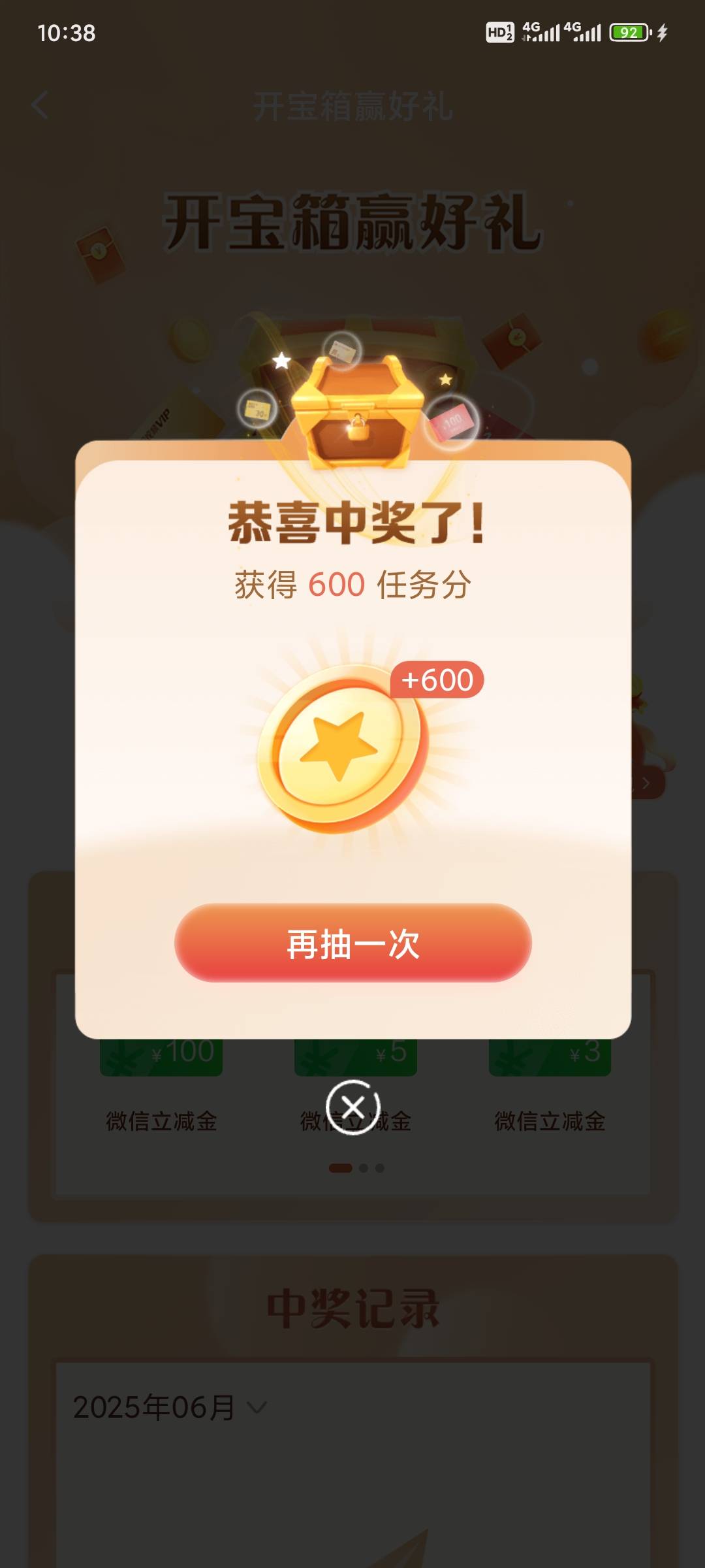成了

34 / 作者:昂xo123 / 
