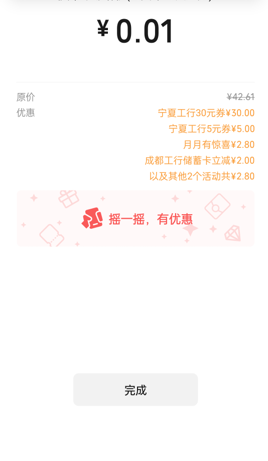 通用舒服了手续费七块多

74 / 作者:有痔不在年糕 / 