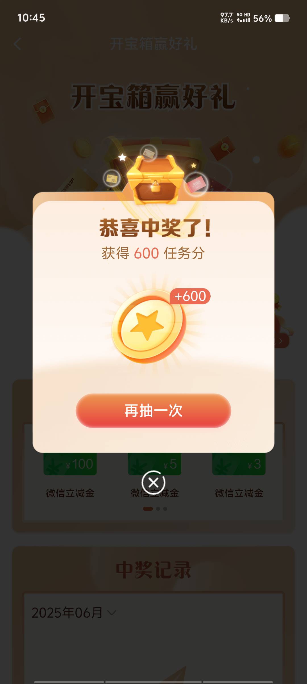 别吹牛批了，赶紧了


48 / 作者:黑色的海 / 