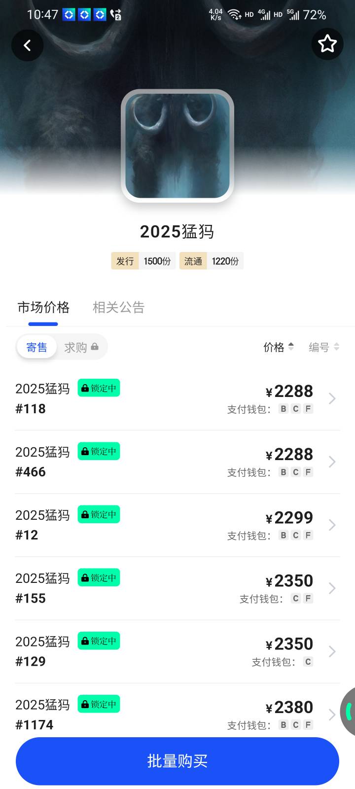 ib这个猛犸份数这么少？感觉第一名也不亏

79 / 作者:本宝宝金 / 