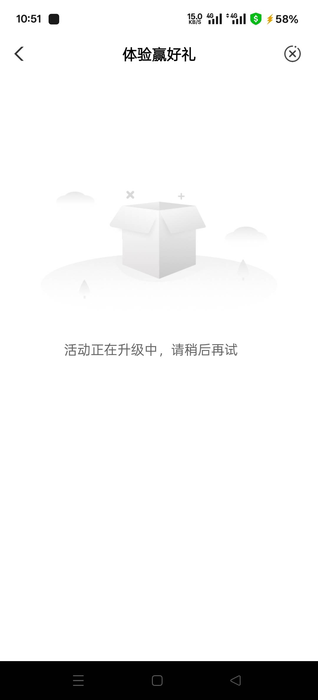 老哥们，我农行忘记停在哪里了，怎么查看
83 / 作者:幕僚！ / 