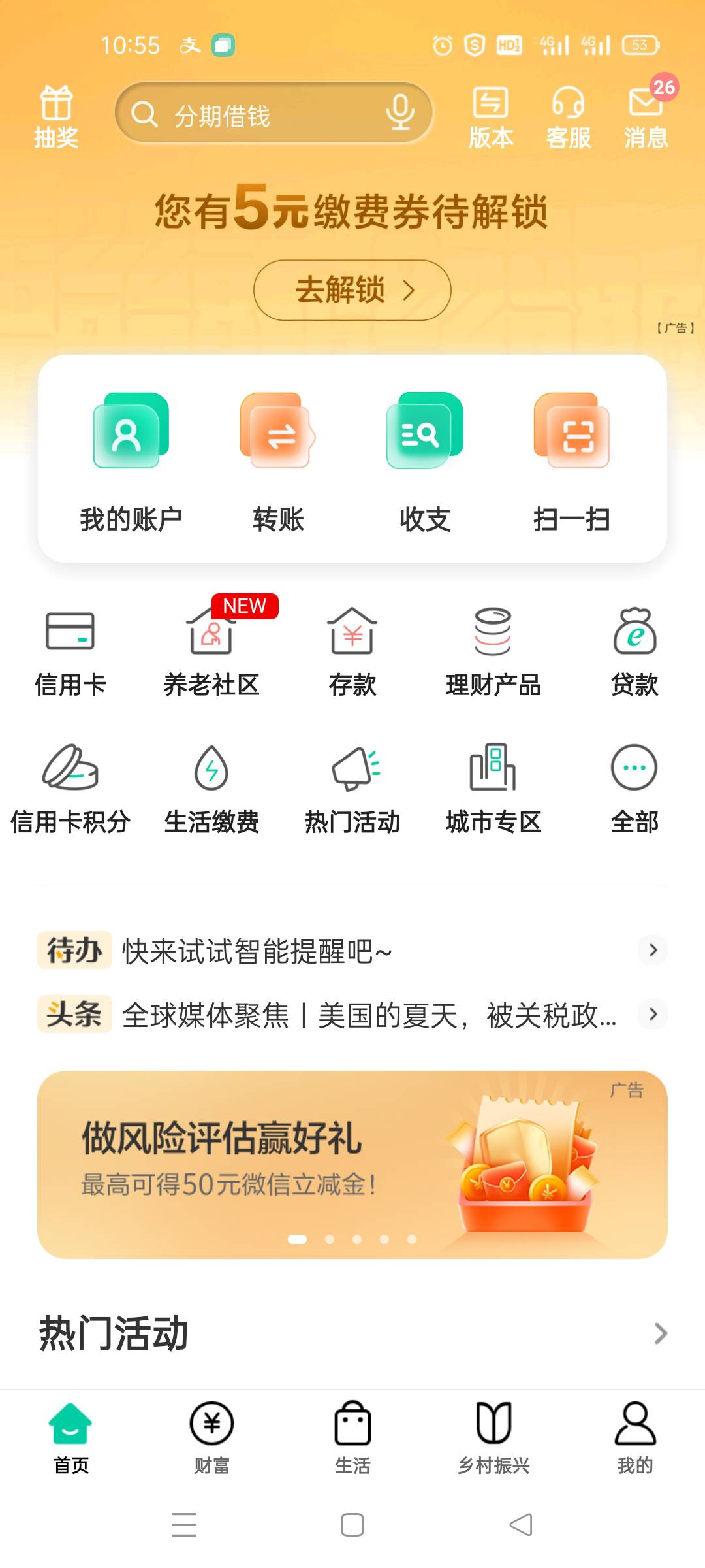 老哥们，减20在哪？飞到广东了

34 / 作者:舔歪了 / 