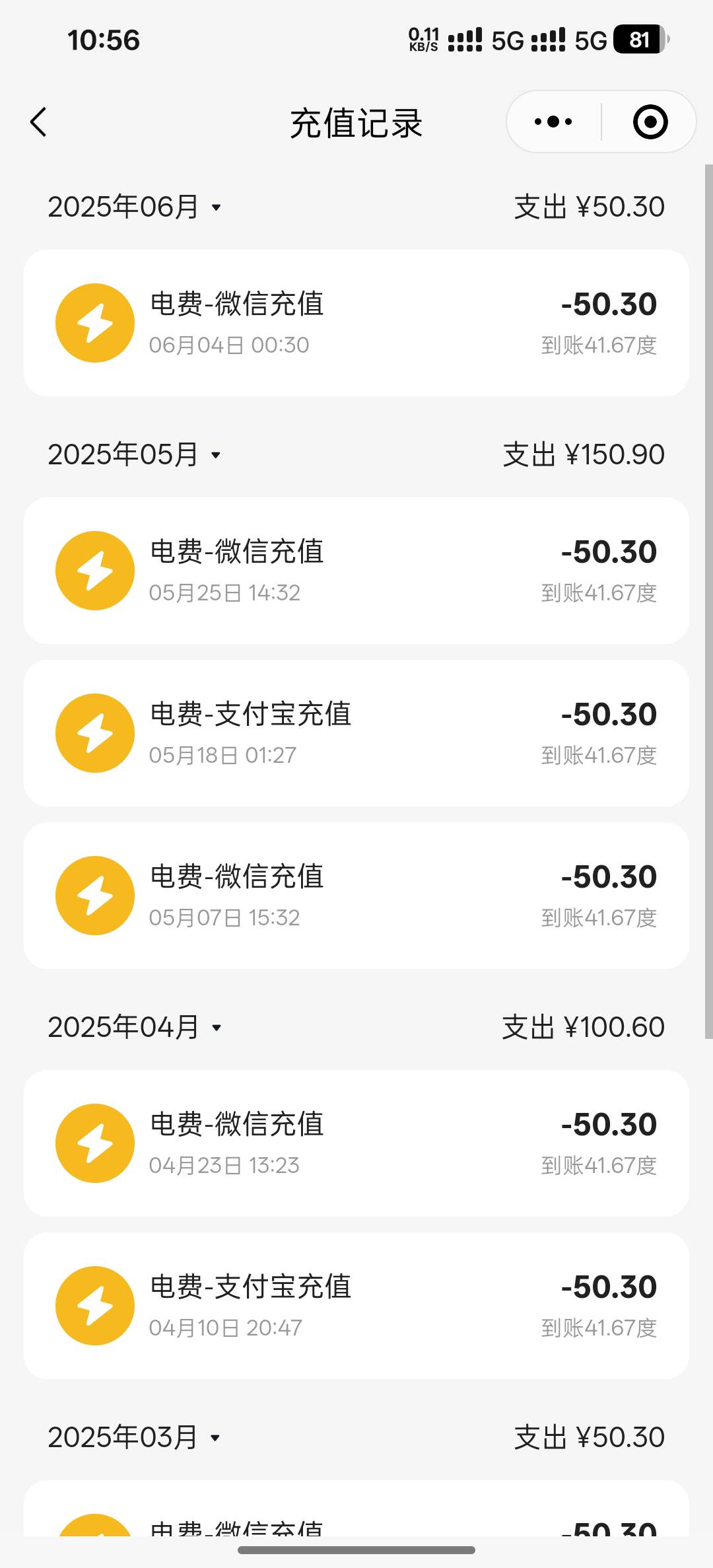 老哥们高埗镇那个地方的房租有空调500左右的都可以接受
24 / 作者:小狗说忘忘忘 / 