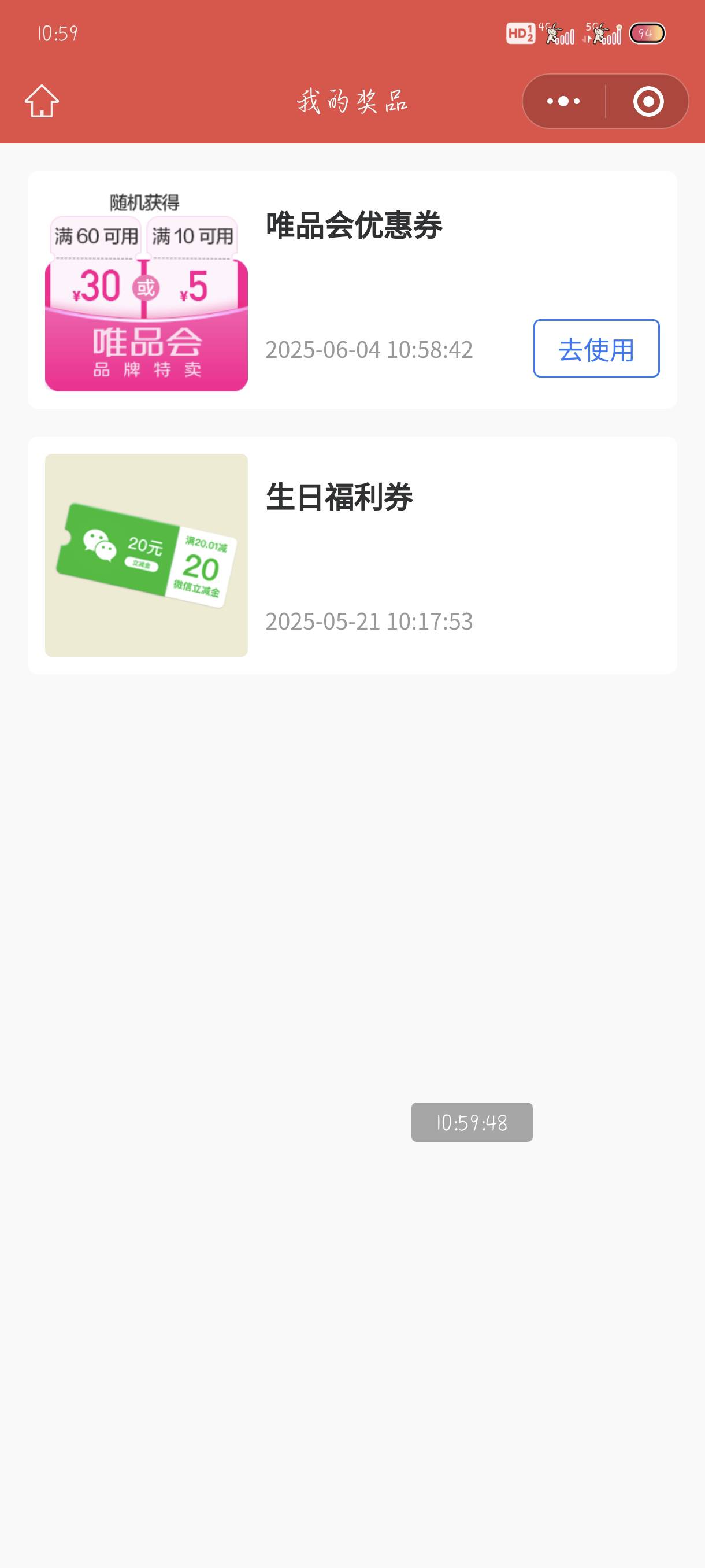 粤工会反申请

98 / 作者:附近司机 / 