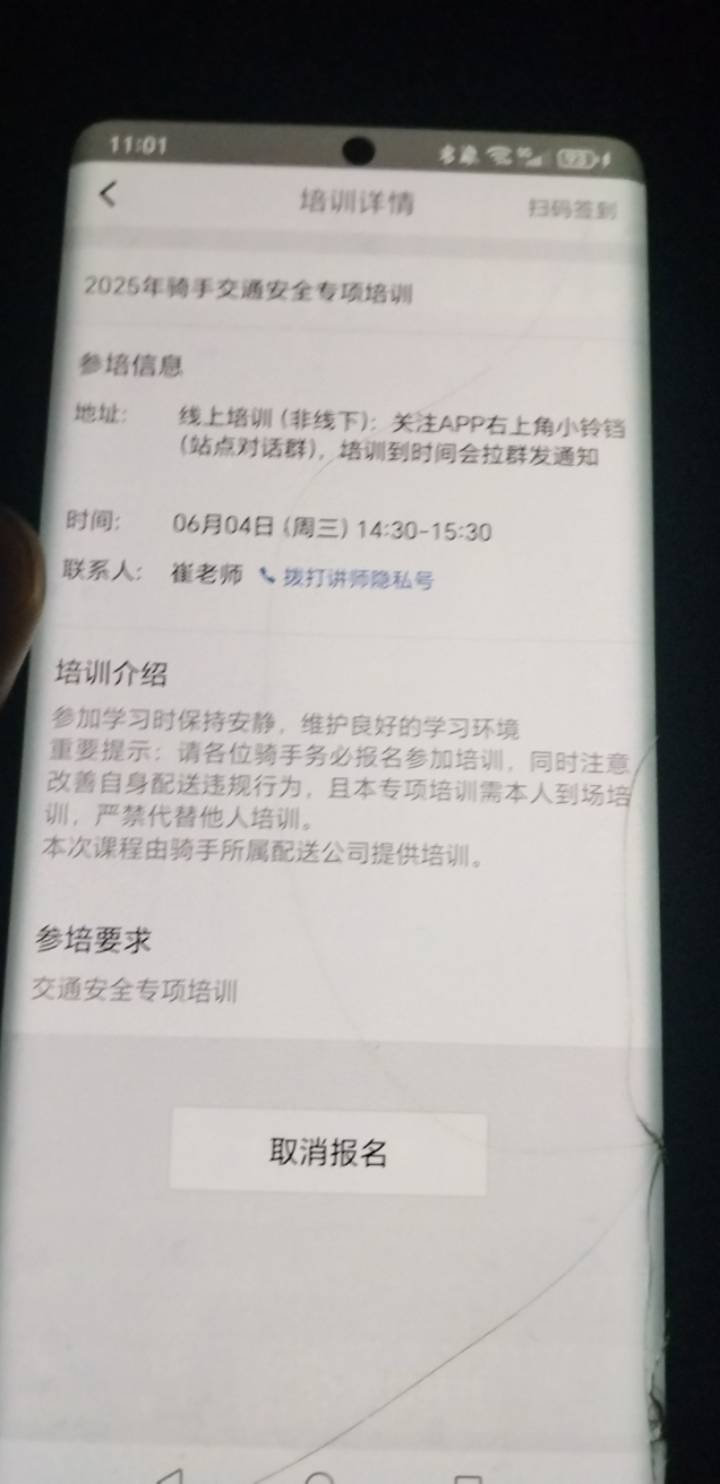 今年太多不顺，现在三头搞我，美团也搞我，我被别人撞了，然后餐损扣我60不说，还要我97 / 作者:挂比了救我鸭 / 