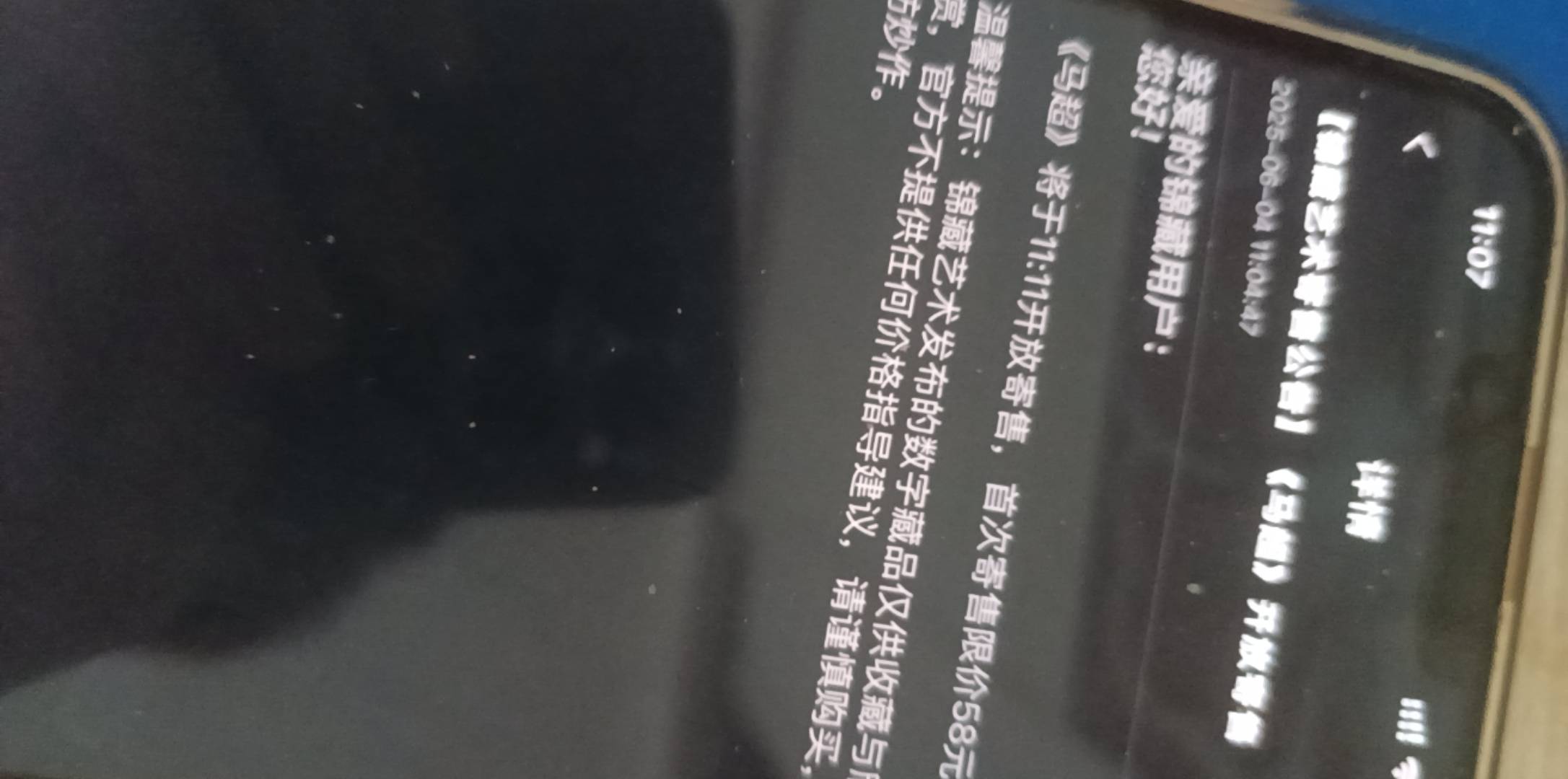 社会我马哥。闪亮登场

1 / 作者:神mir / 