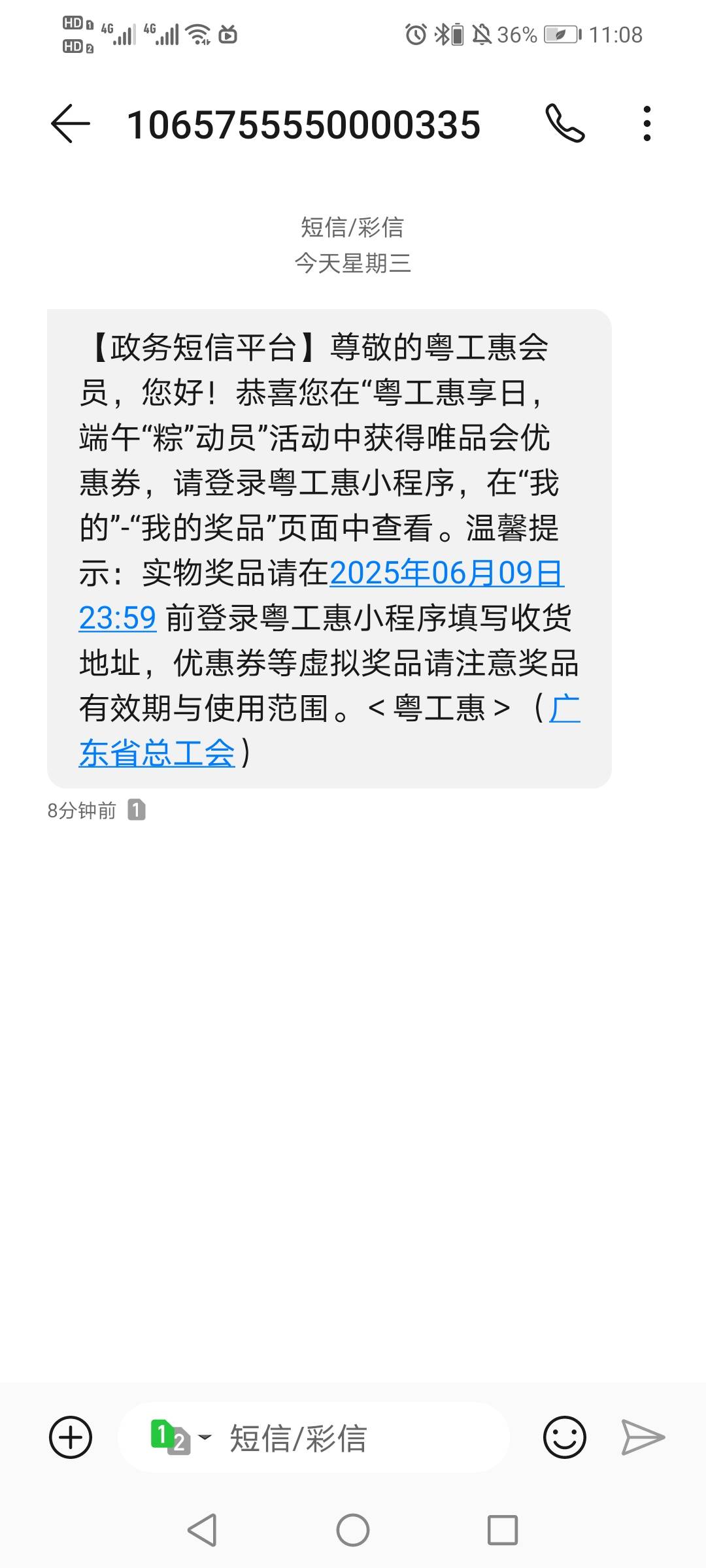 又是唯品会

93 / 作者:驴背上的拿破仑 / 